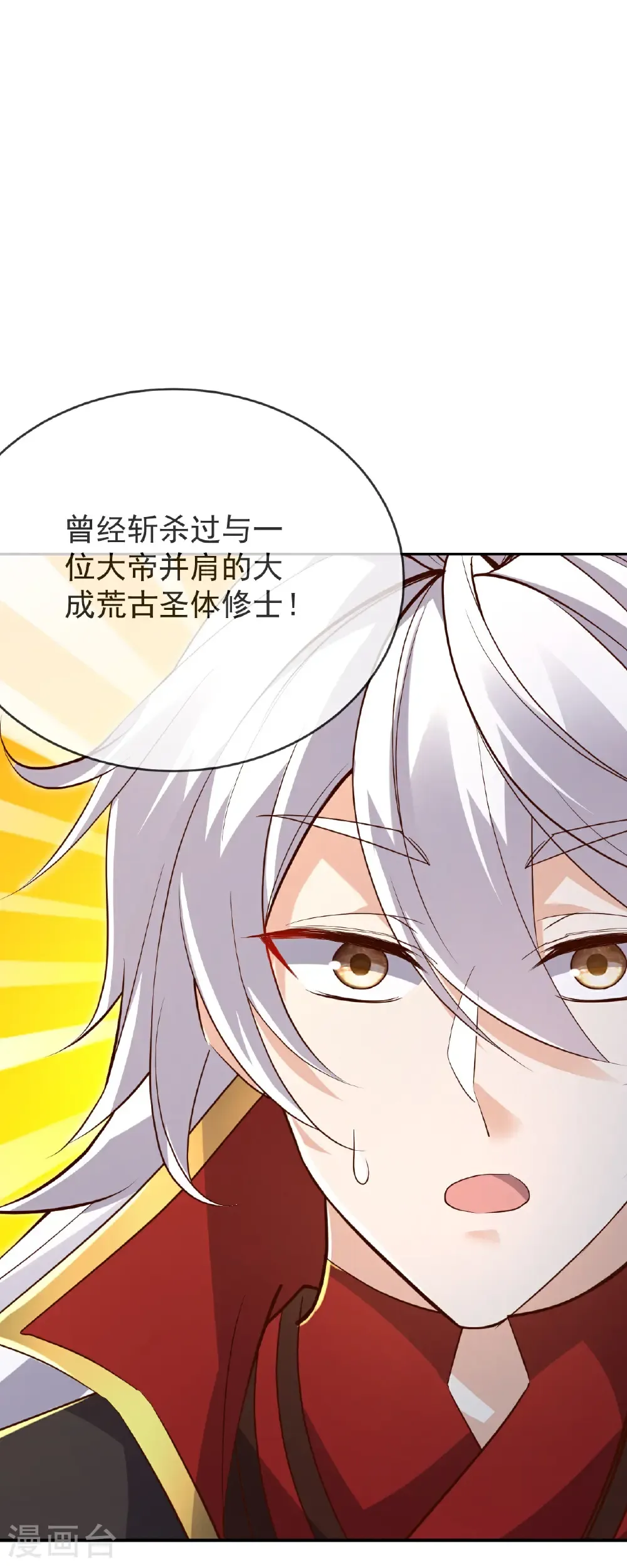 第621话 返老还童44