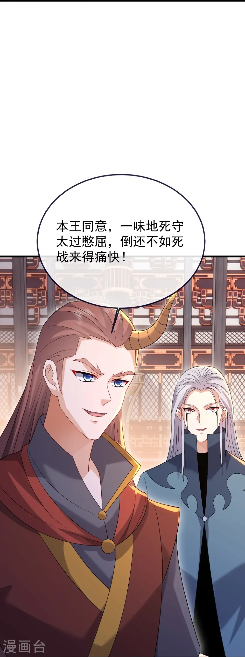 第678话 一线生机8