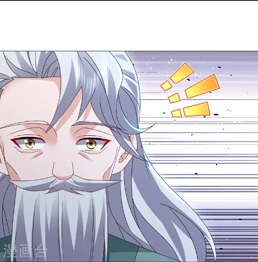 第621话 返老还童11