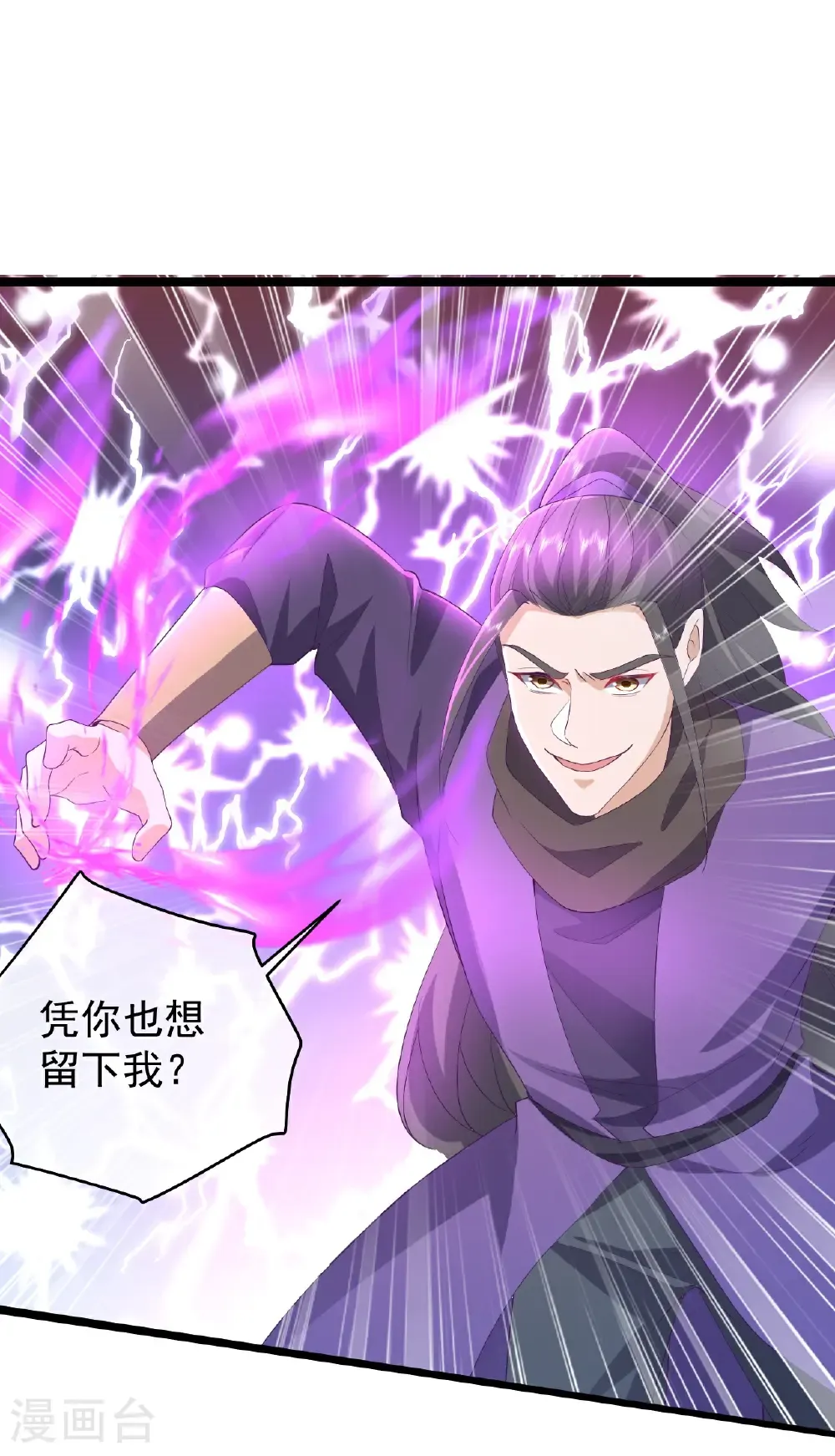 第647话 地牢审讯45