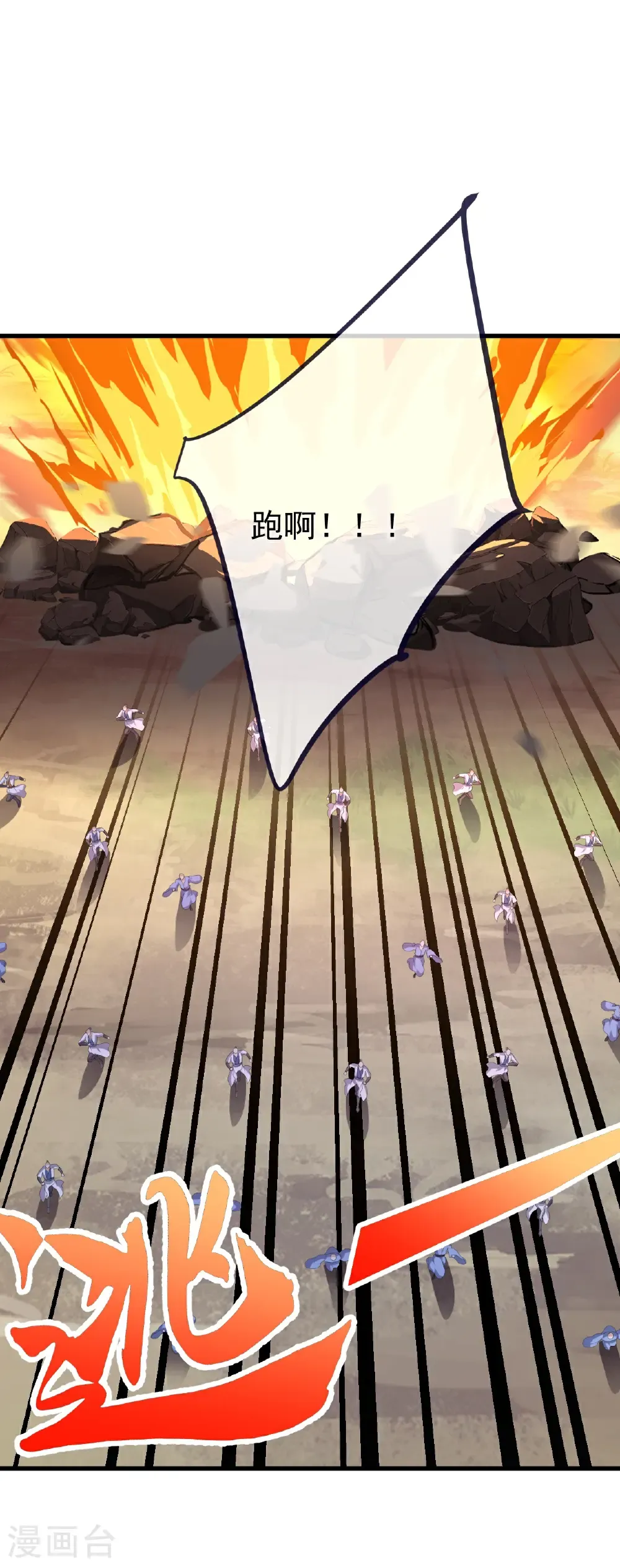 第707话 百密一疏37