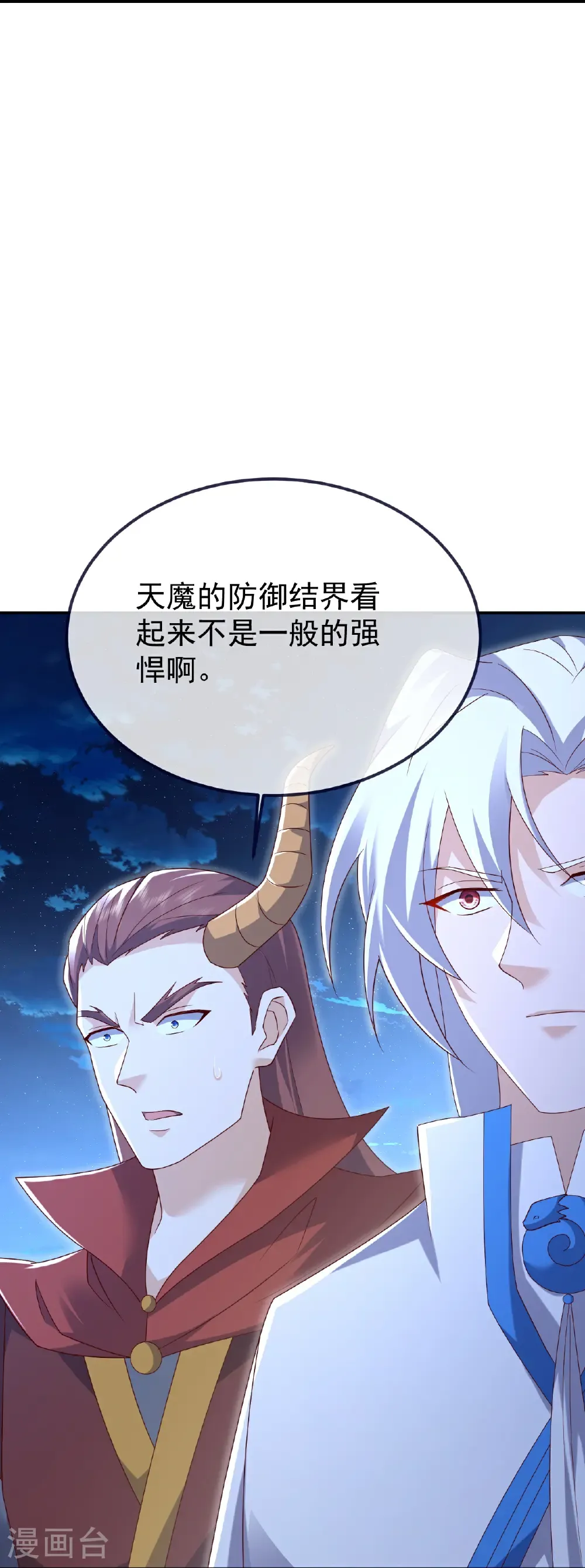 第678话 一线生机50
