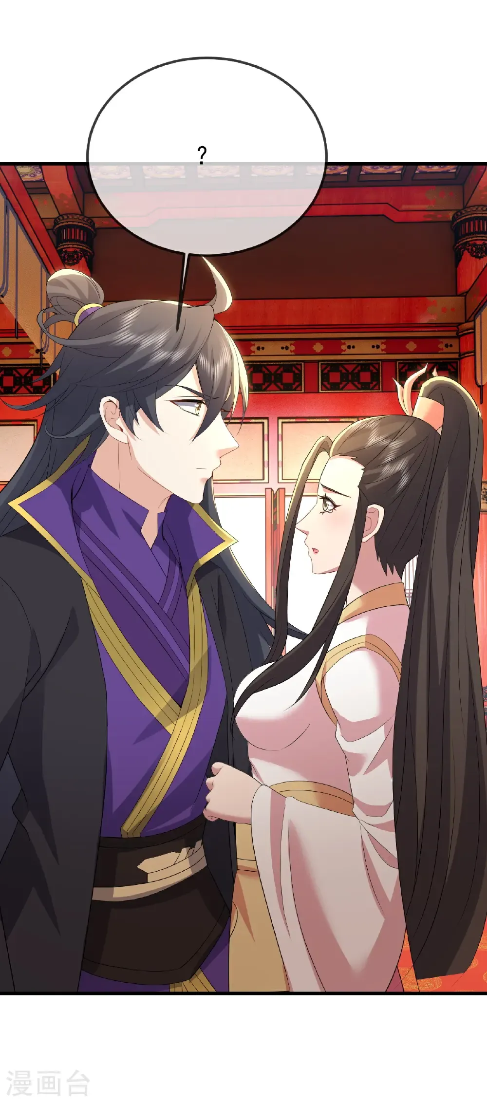 第645话 熊二的婚宴10