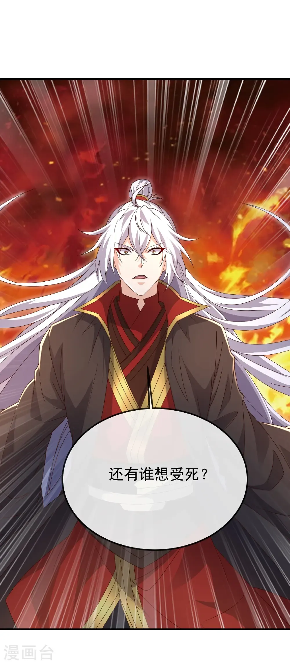 第686话 营救西天门1