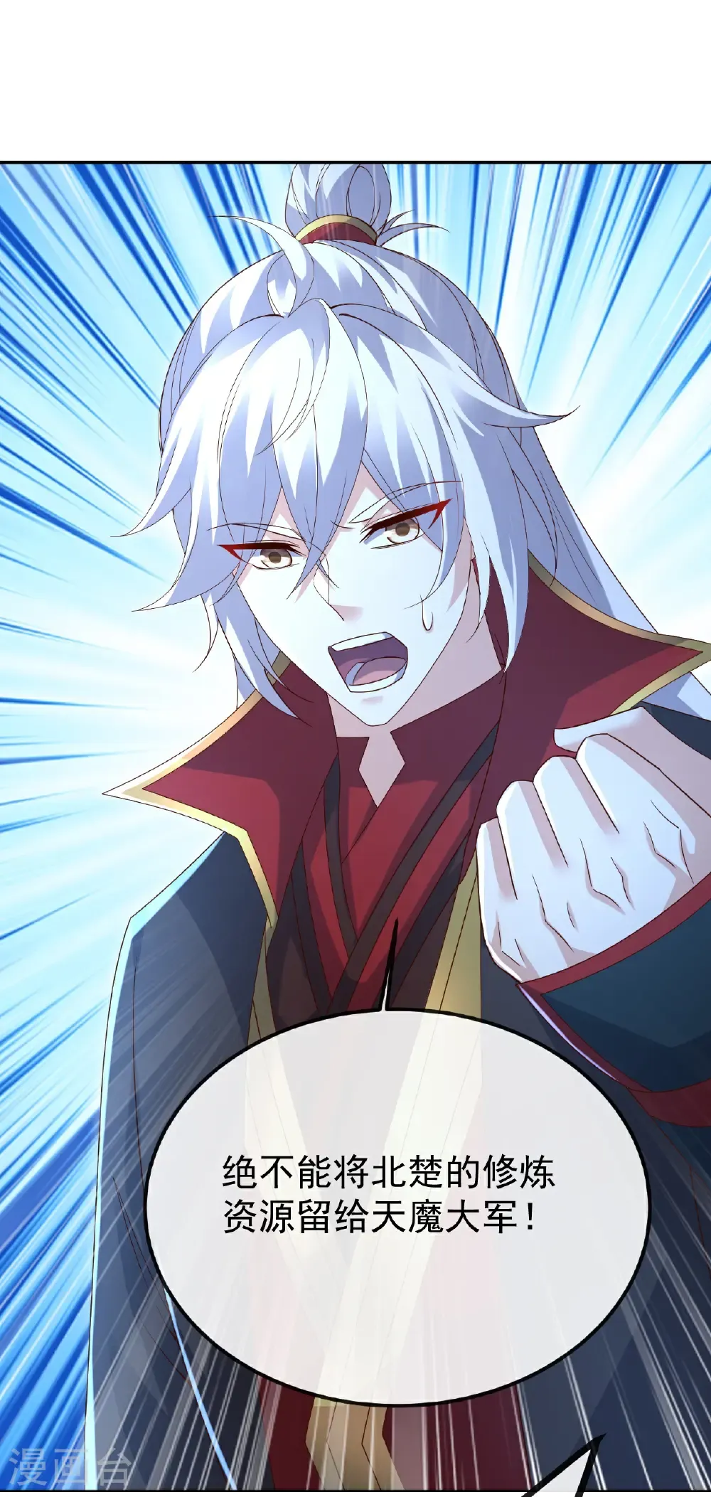 第659话 各凭本事29