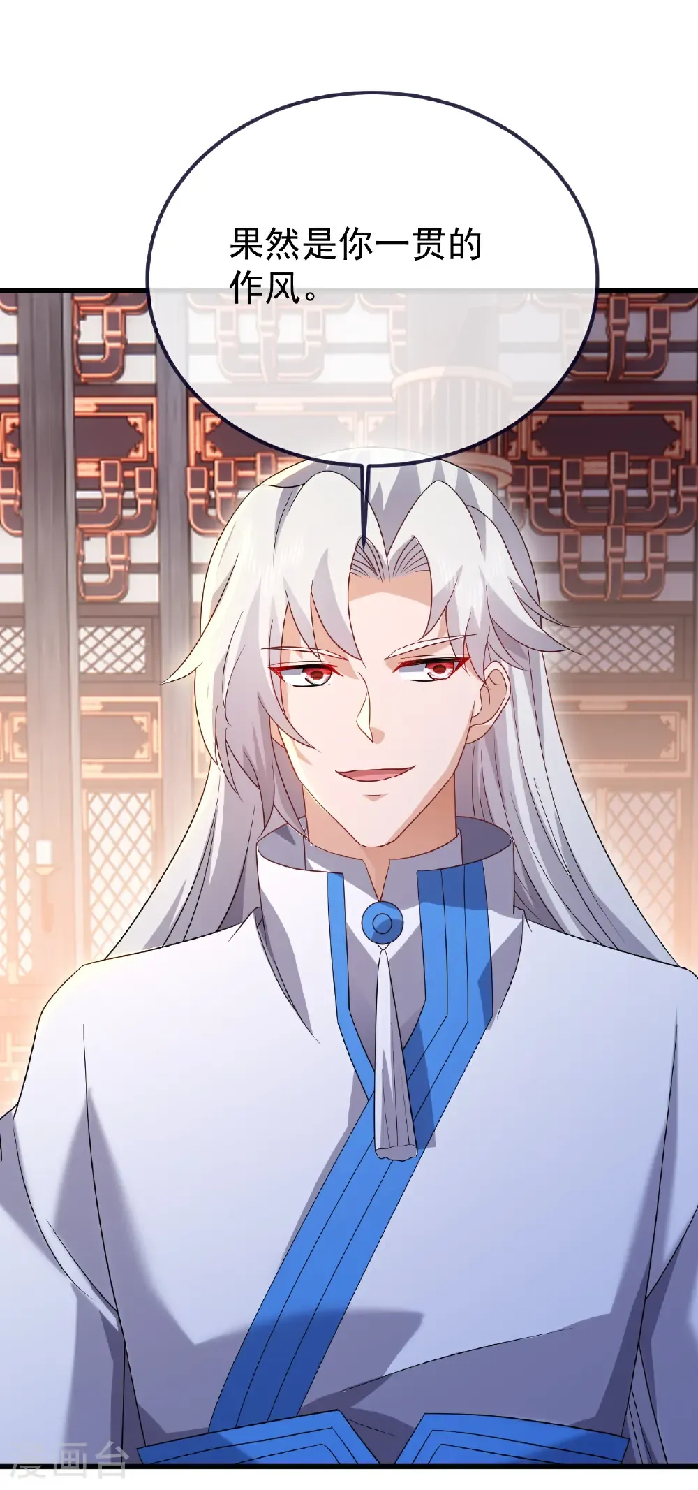 第678话 一线生机4
