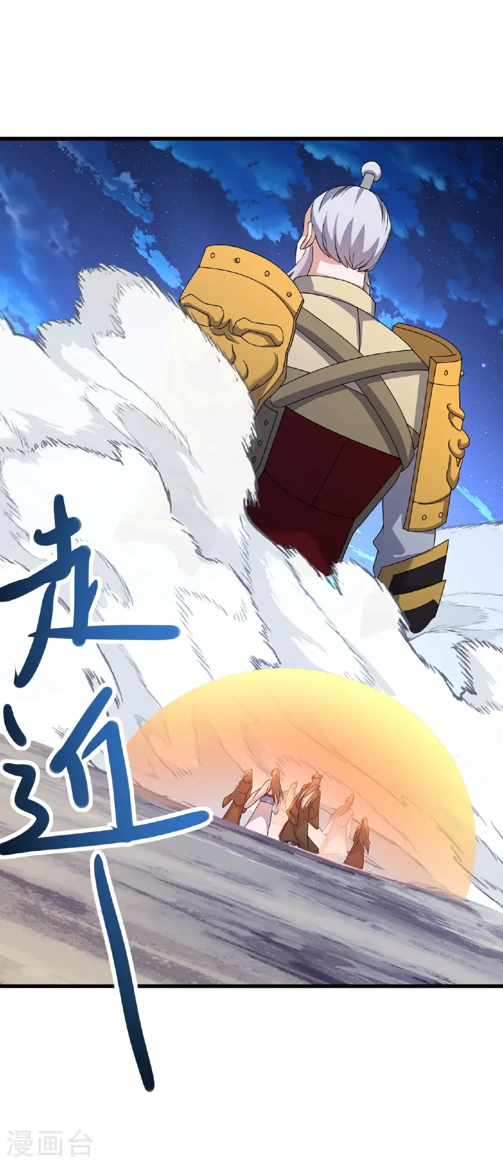 第633话 皇者再现12