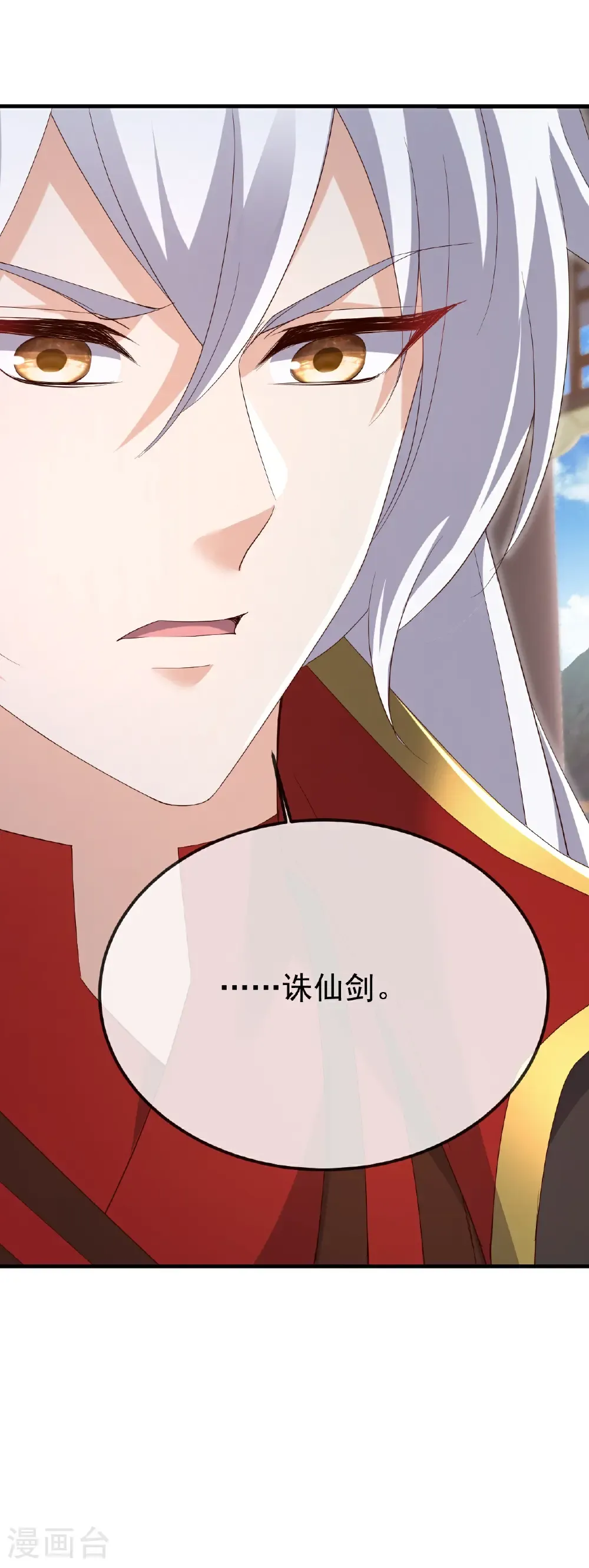 第695话 原来如此61