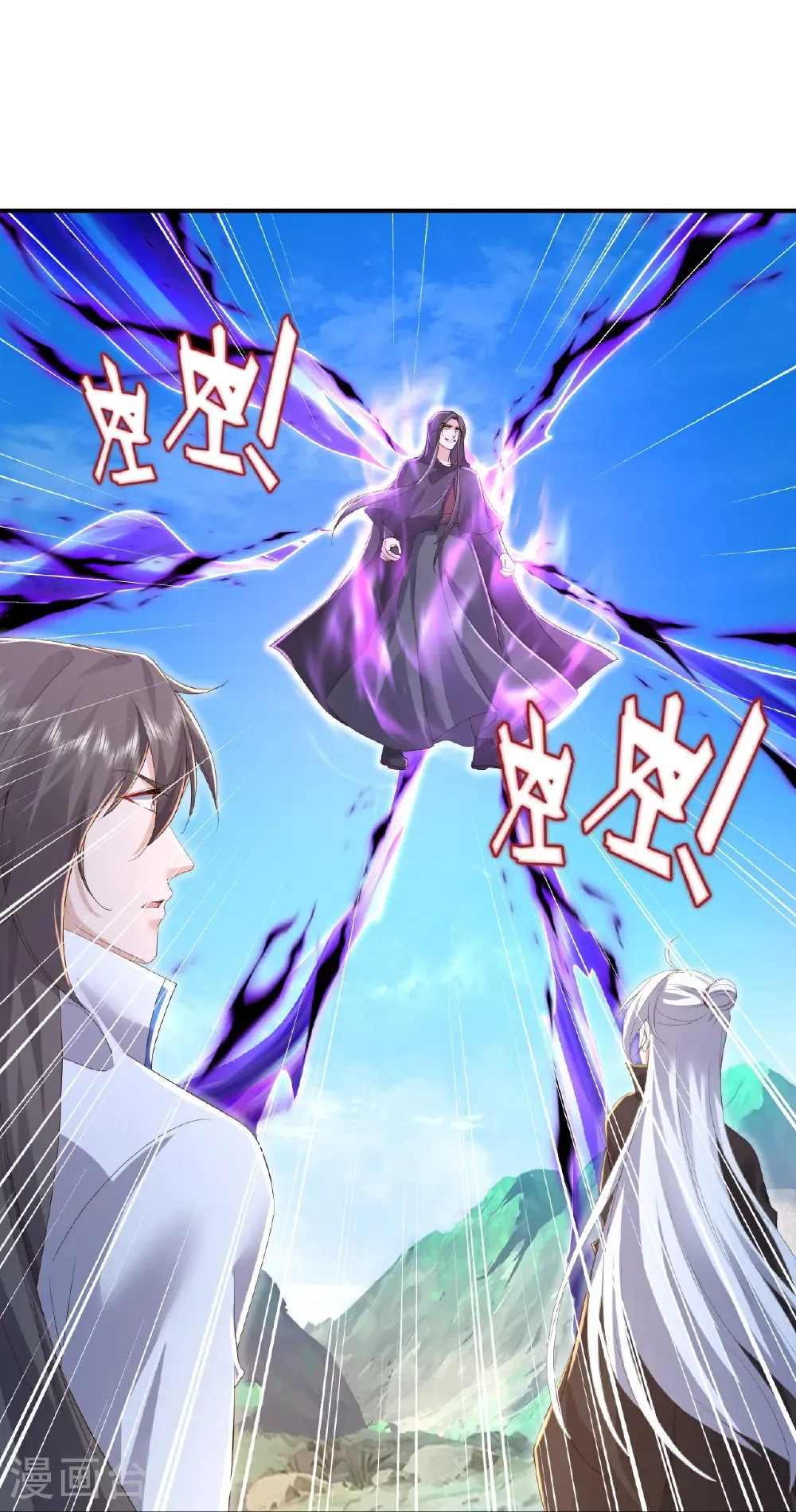 第609话 不讲武德45