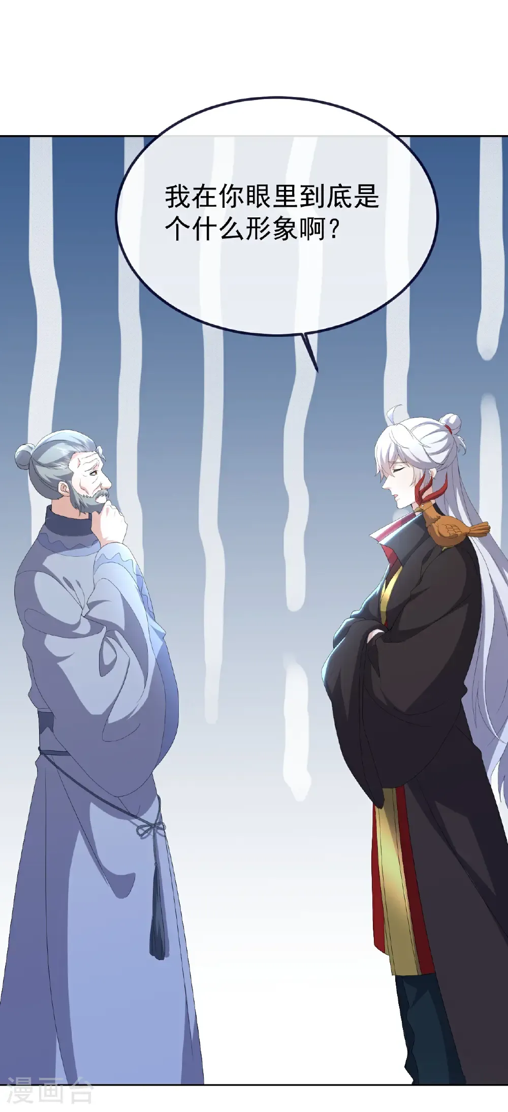 第720话 狐仙儿4