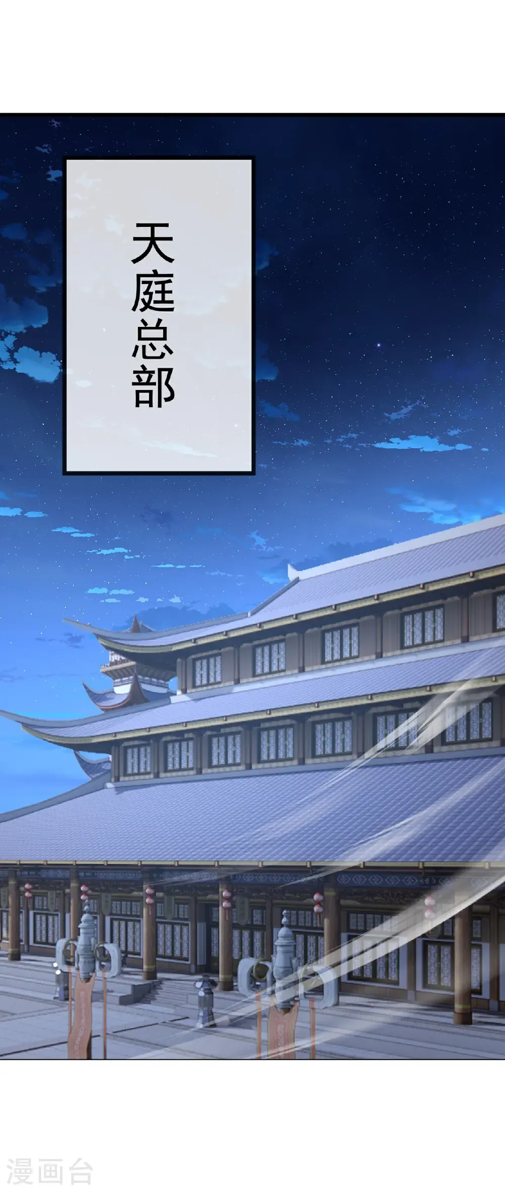 第682话 九万余一47