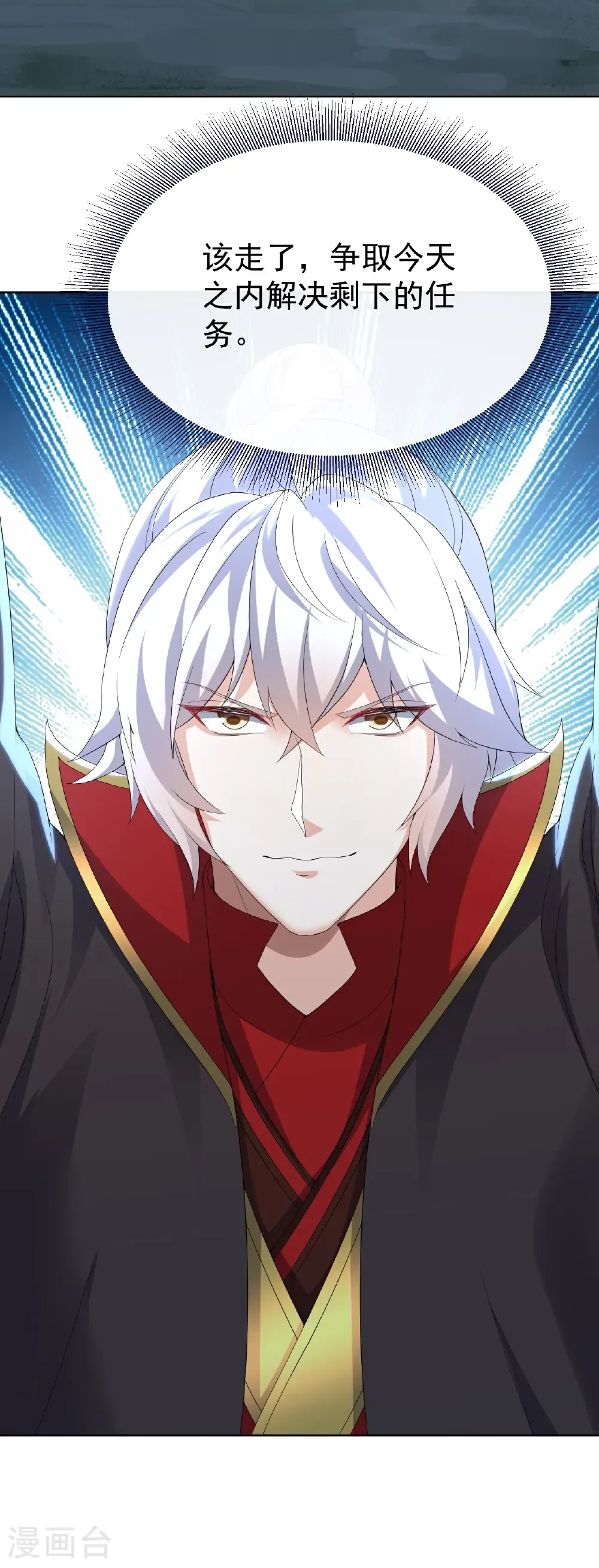 第707话 百密一疏22