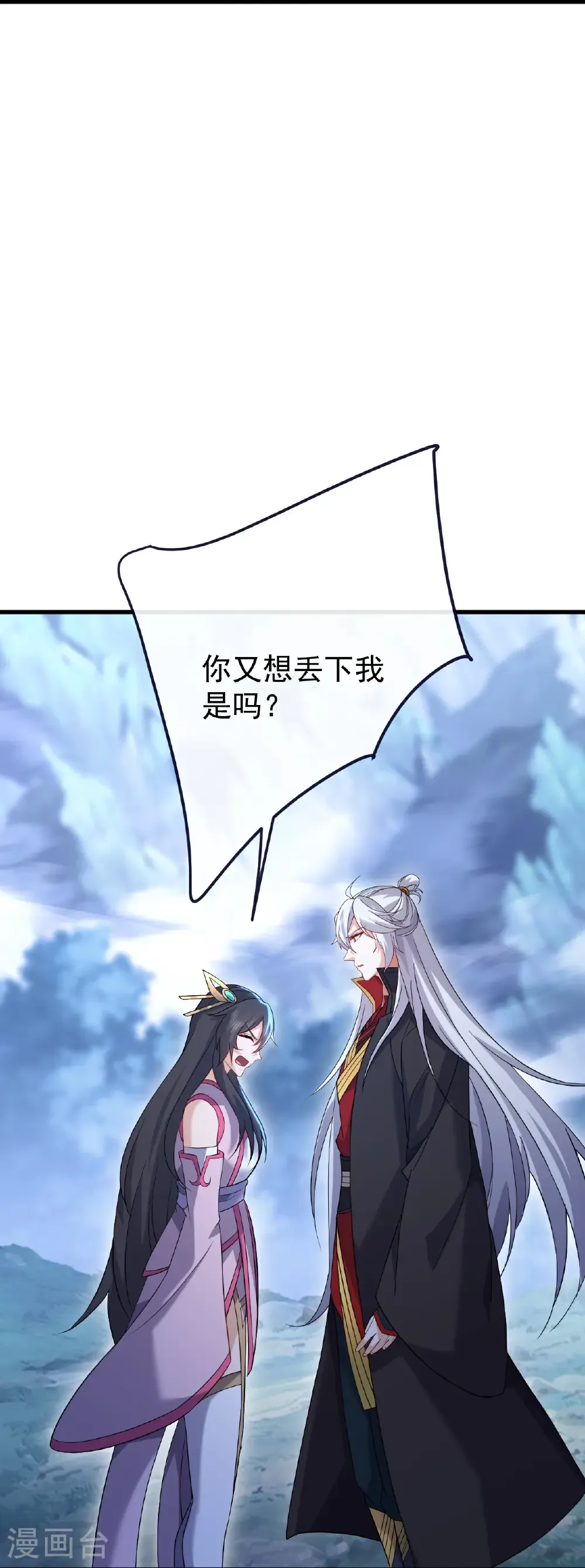第678话 一线生机29