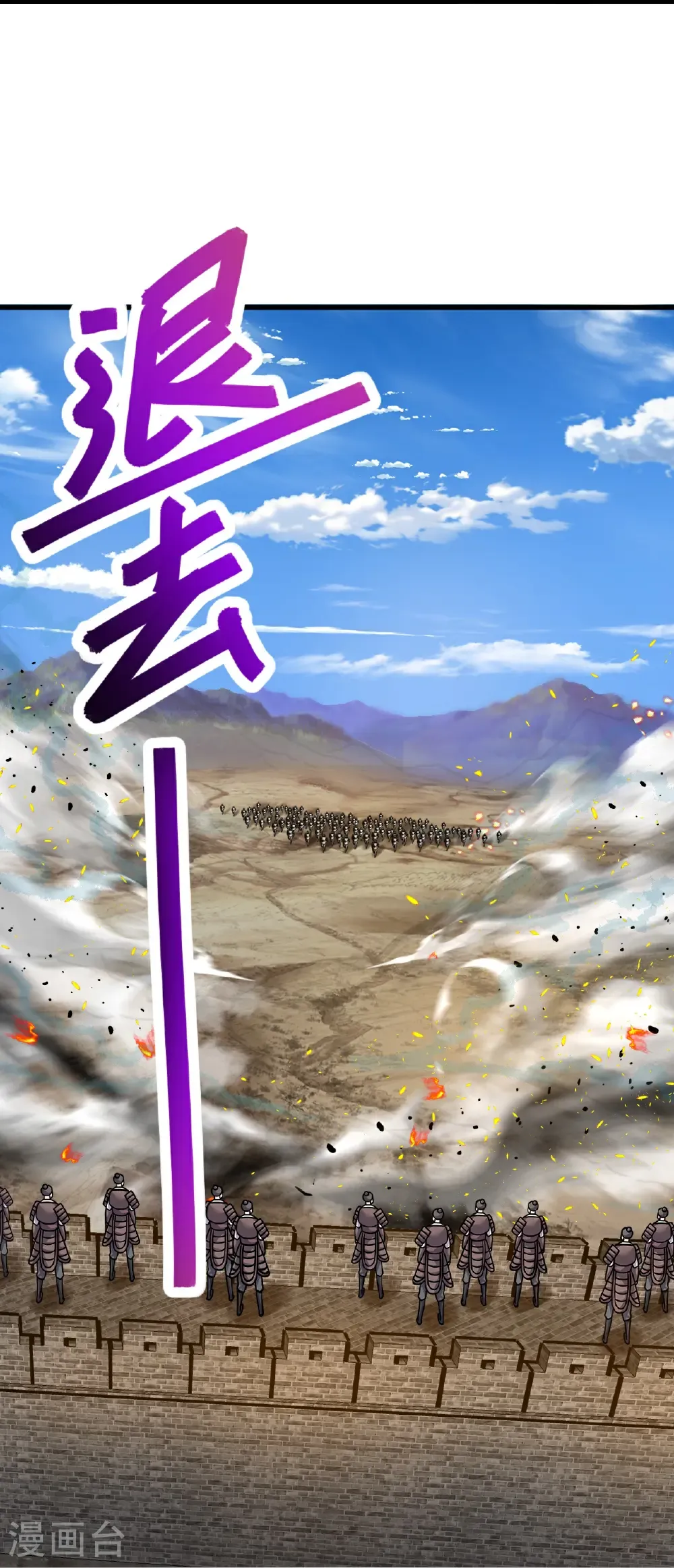 第677话 一个不留34