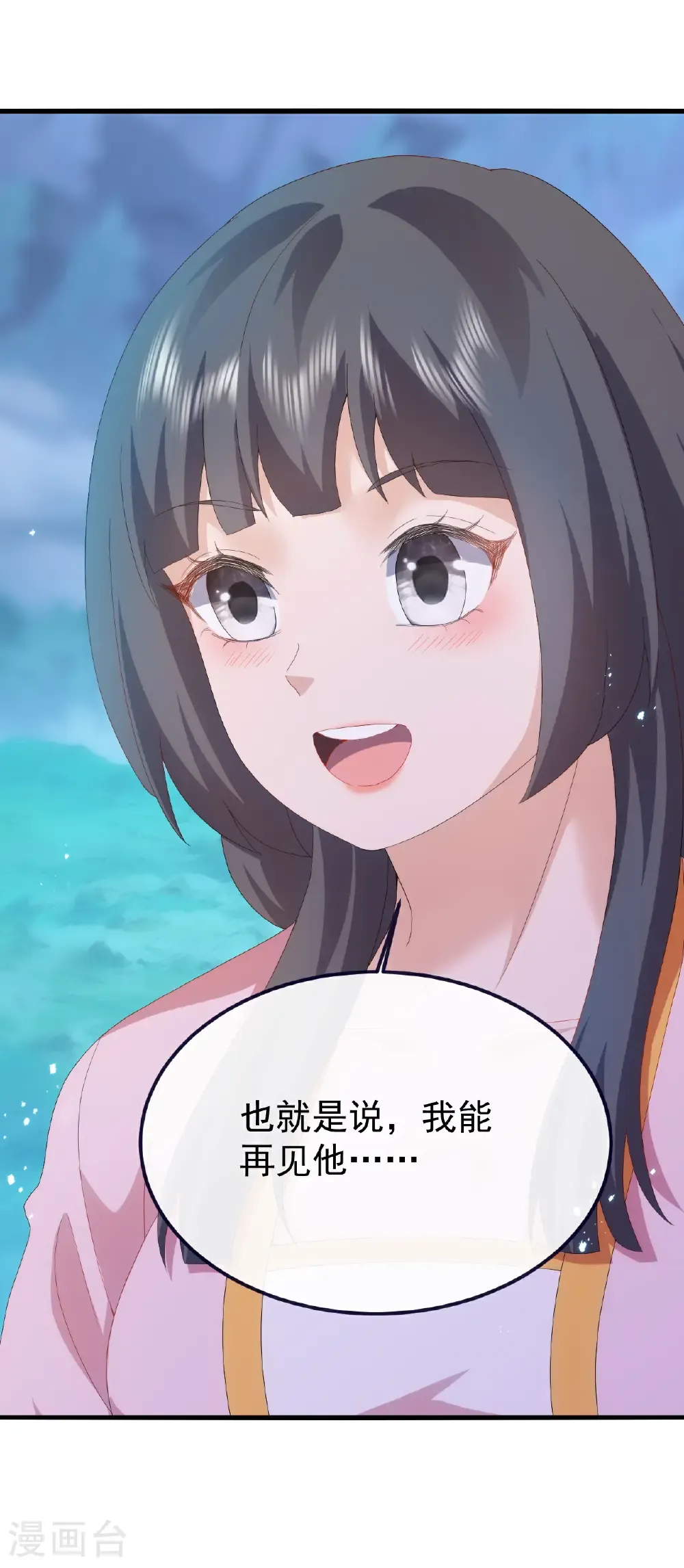 第700话 突破的契机7