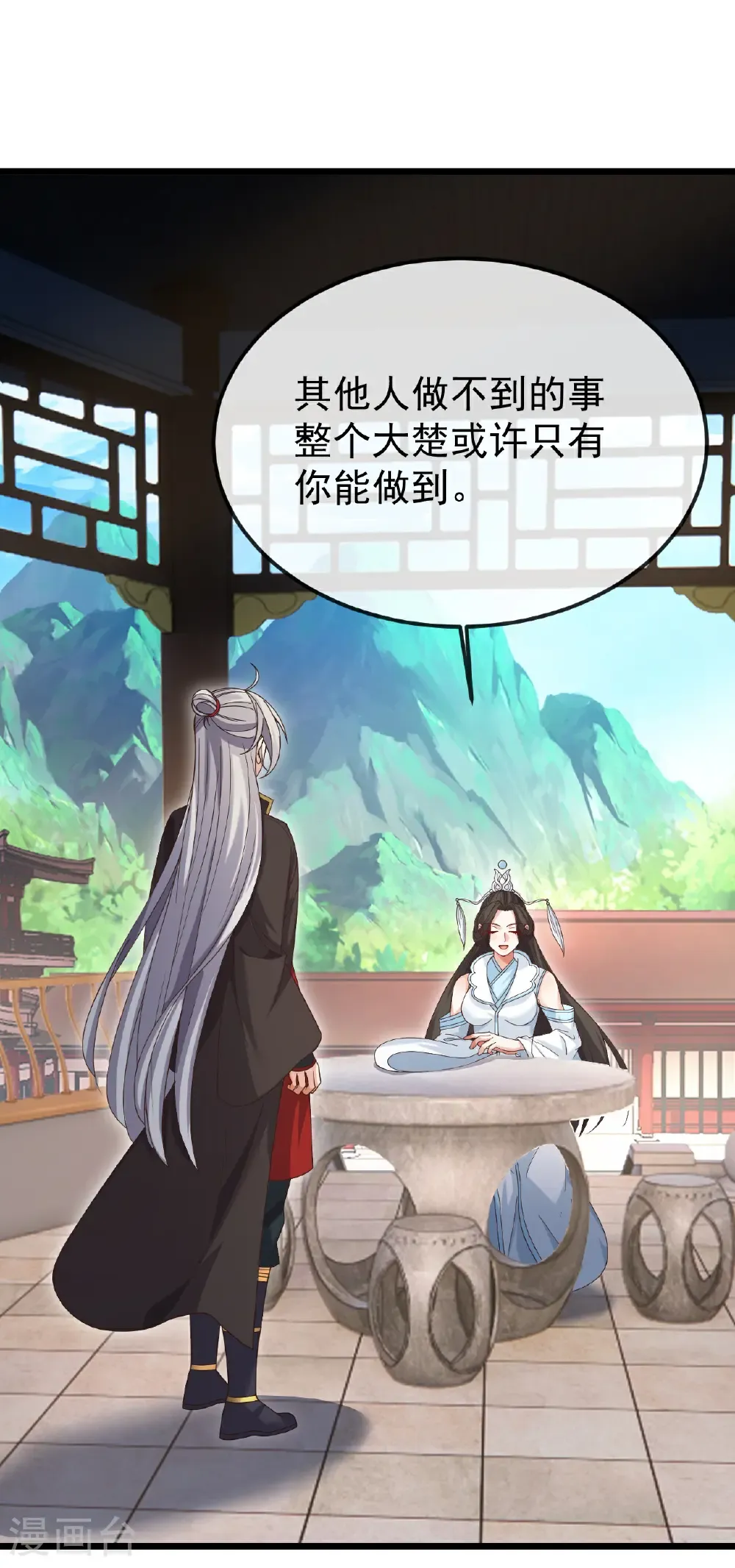 第696话 更坏的消息24