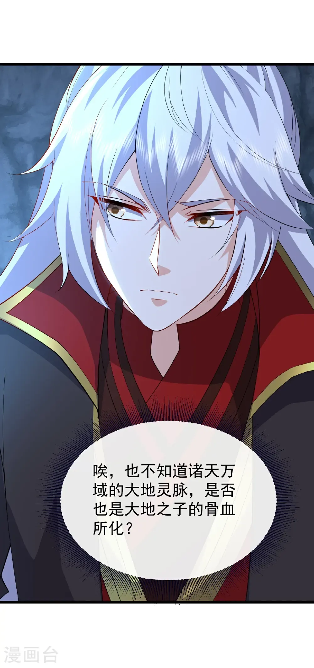 第724话 多想无益8