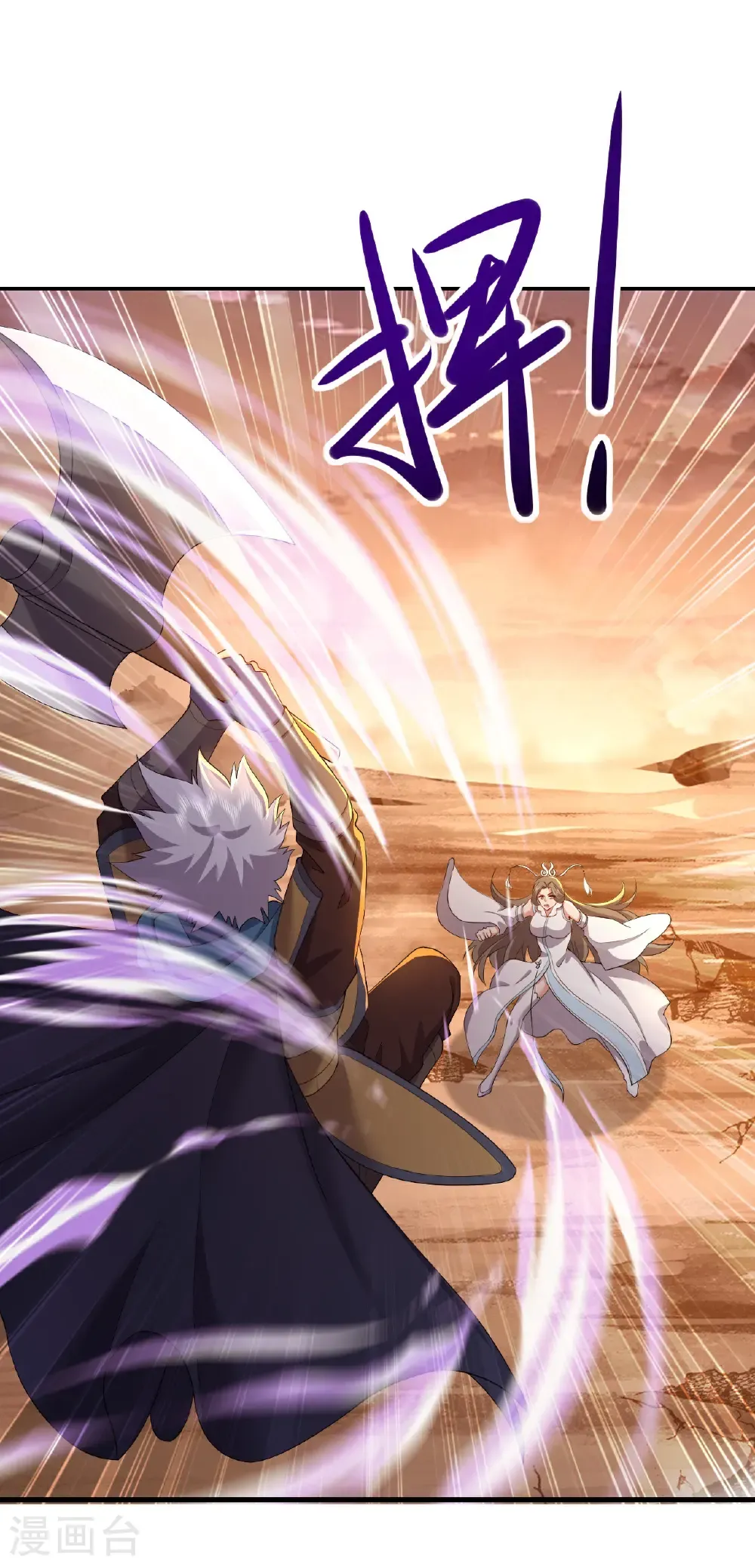 第618话 沉睡的星辰43
