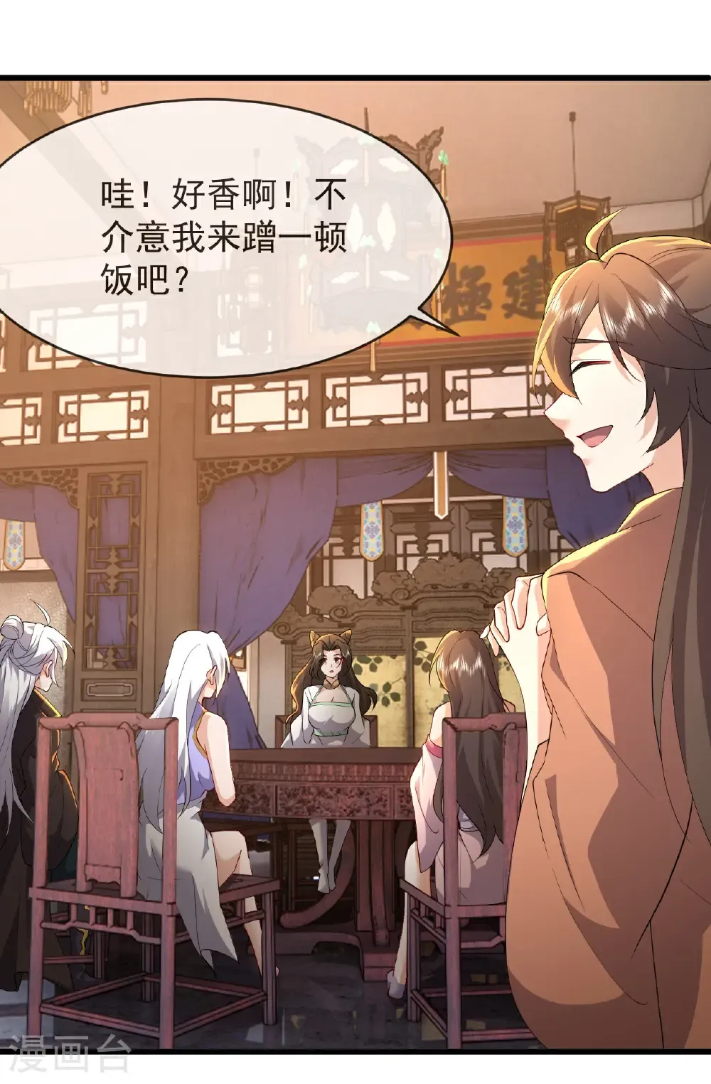 第621话 返老还童58