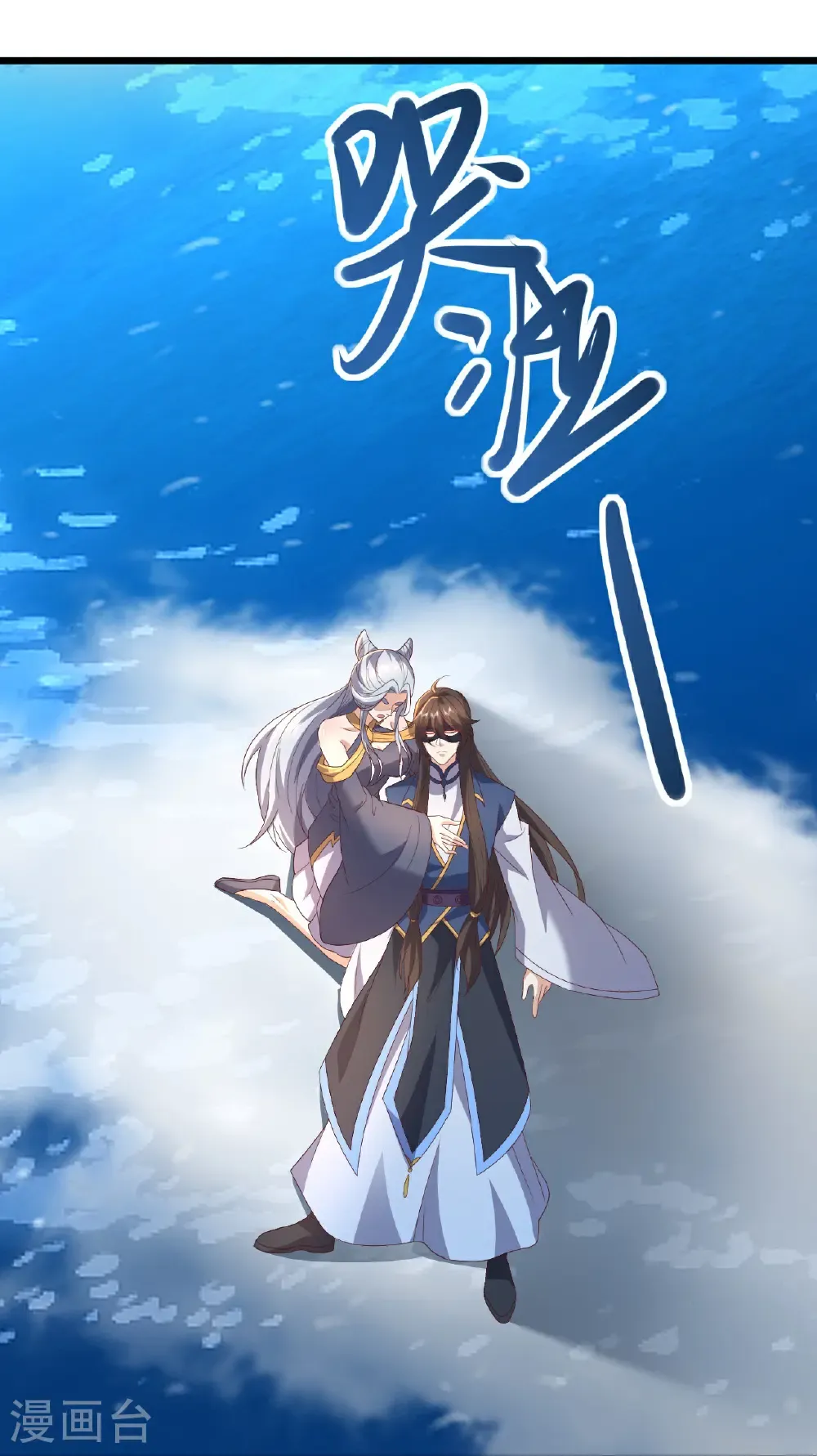 第639话 红尘参战29