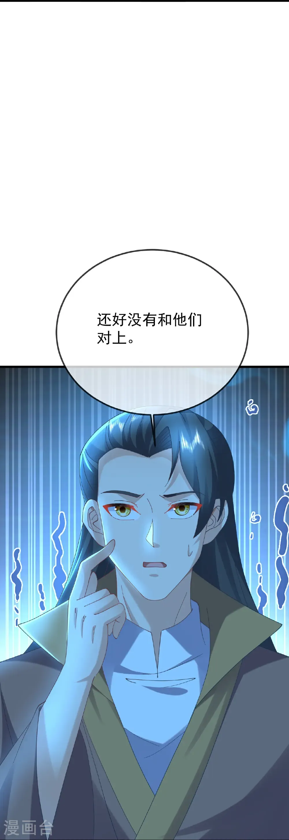 第617话 虎娃VS夕颜11