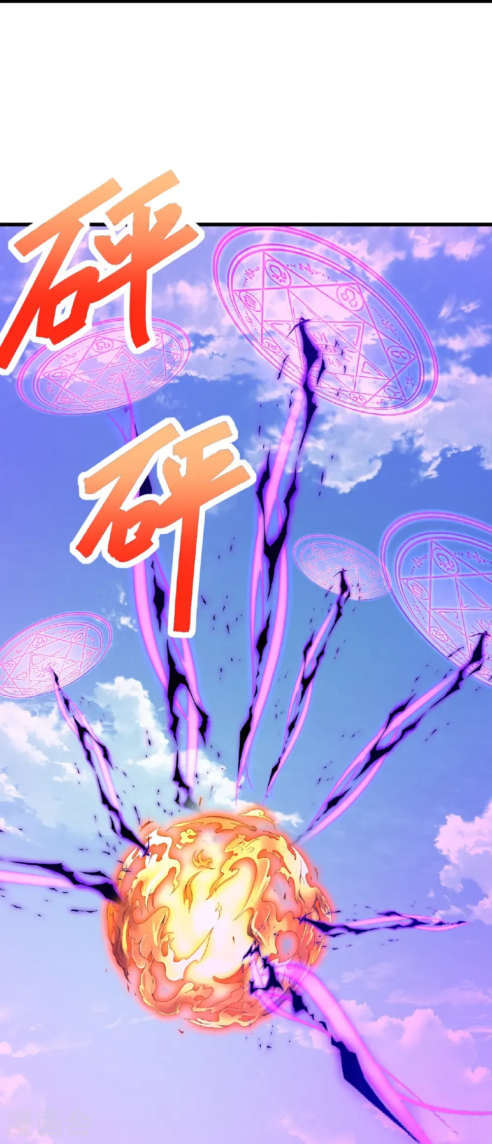 第668话 值得与否63