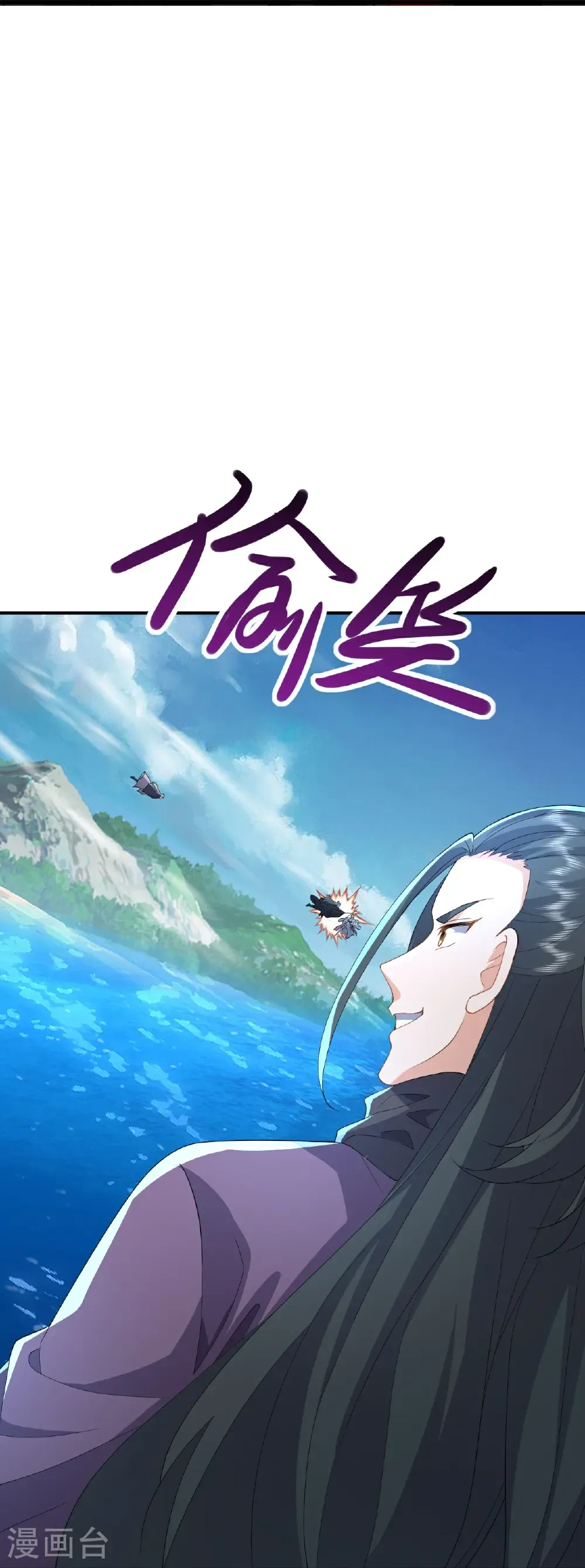 第639话 红尘参战21