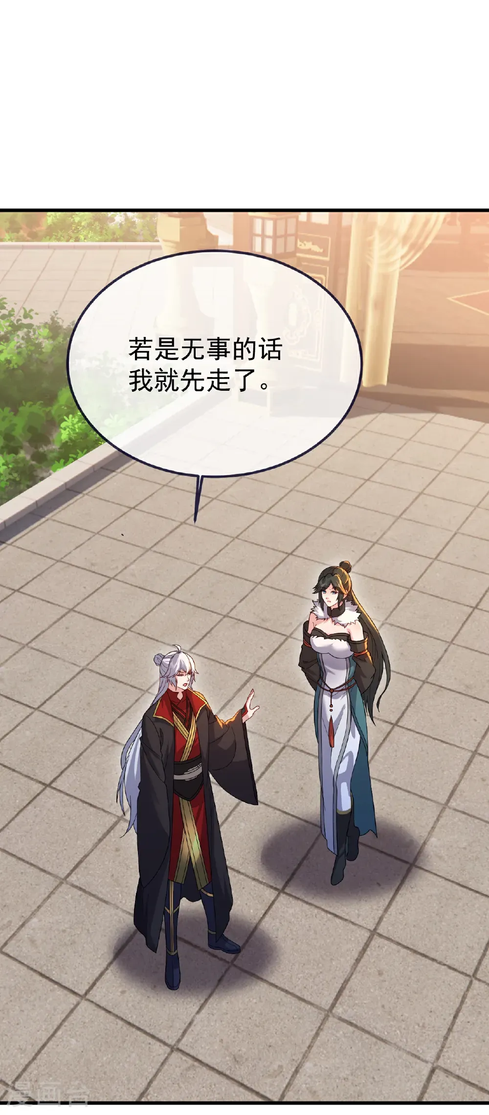 第715话 速战速决21
