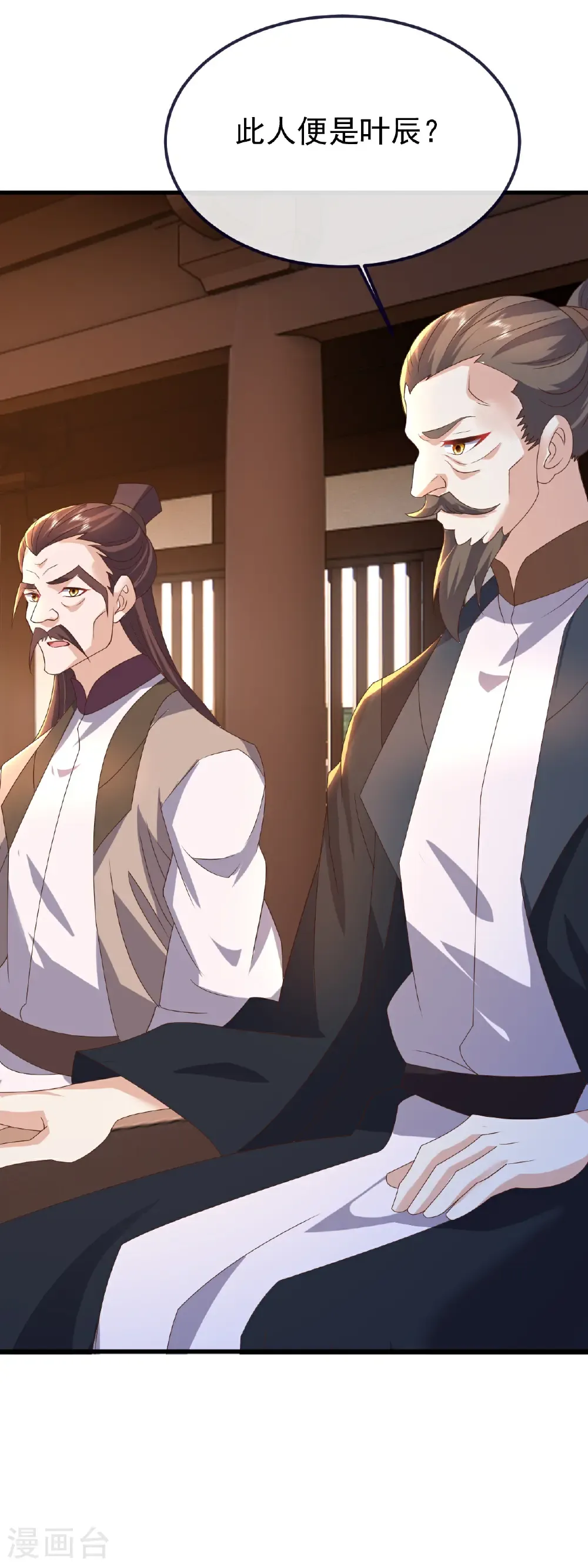第731话 骑虎难下56