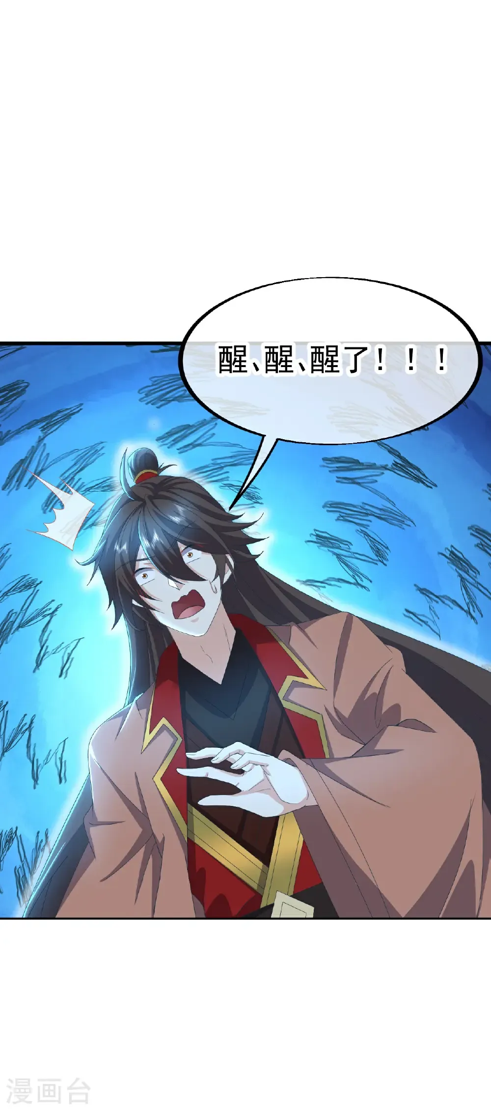 第620话 公报私仇21