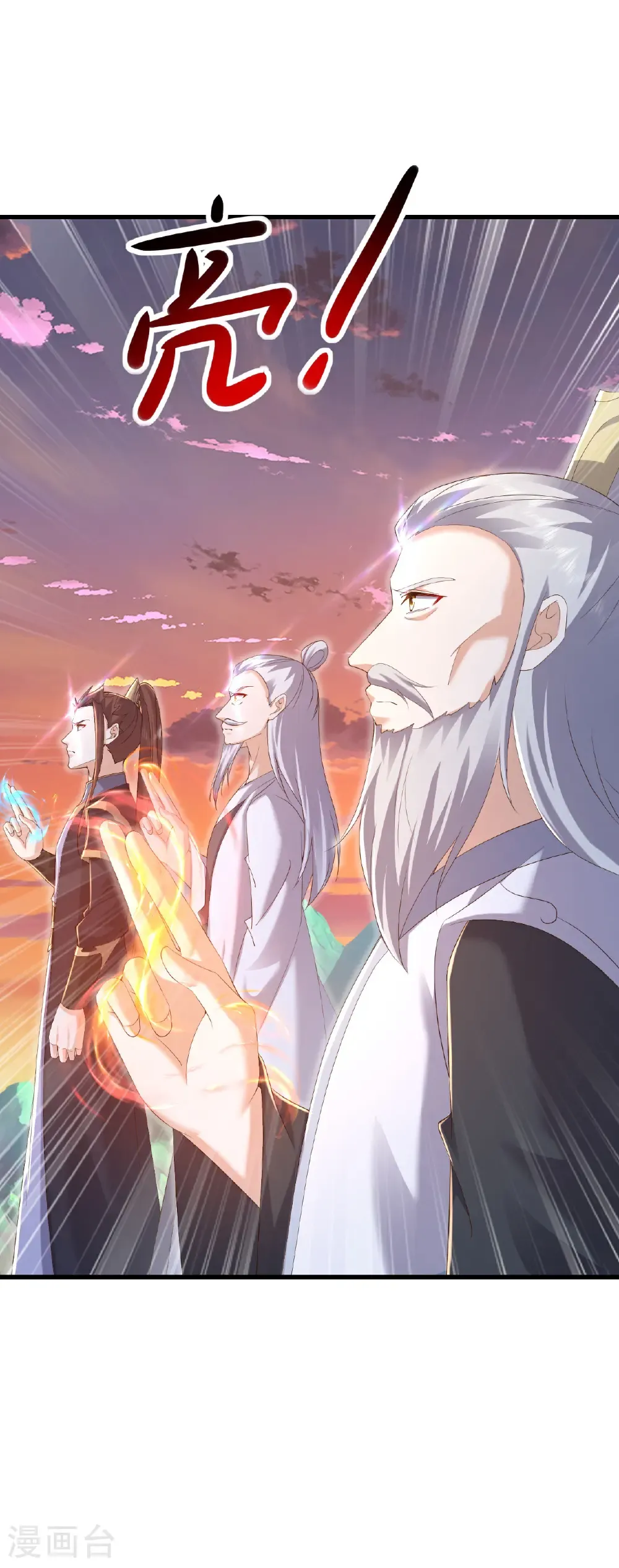 第610话 神殇灭魂10
