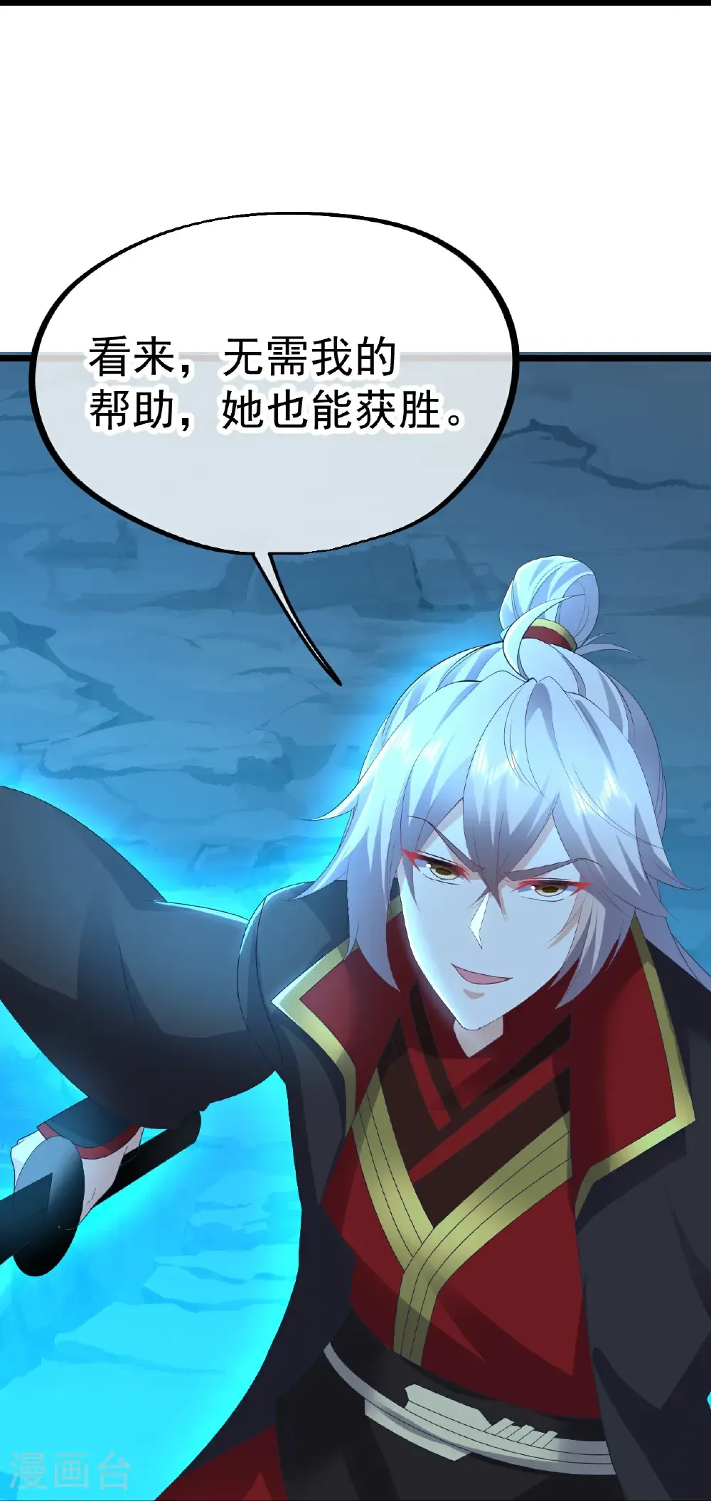 第630话 神将之死44