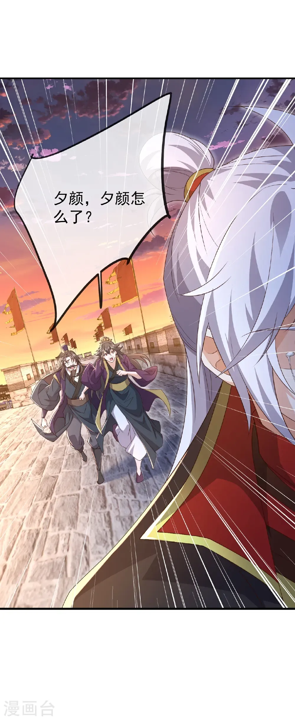 第673话 你做的很好25