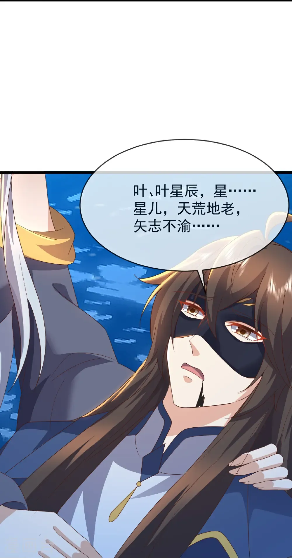 第639话 红尘参战46