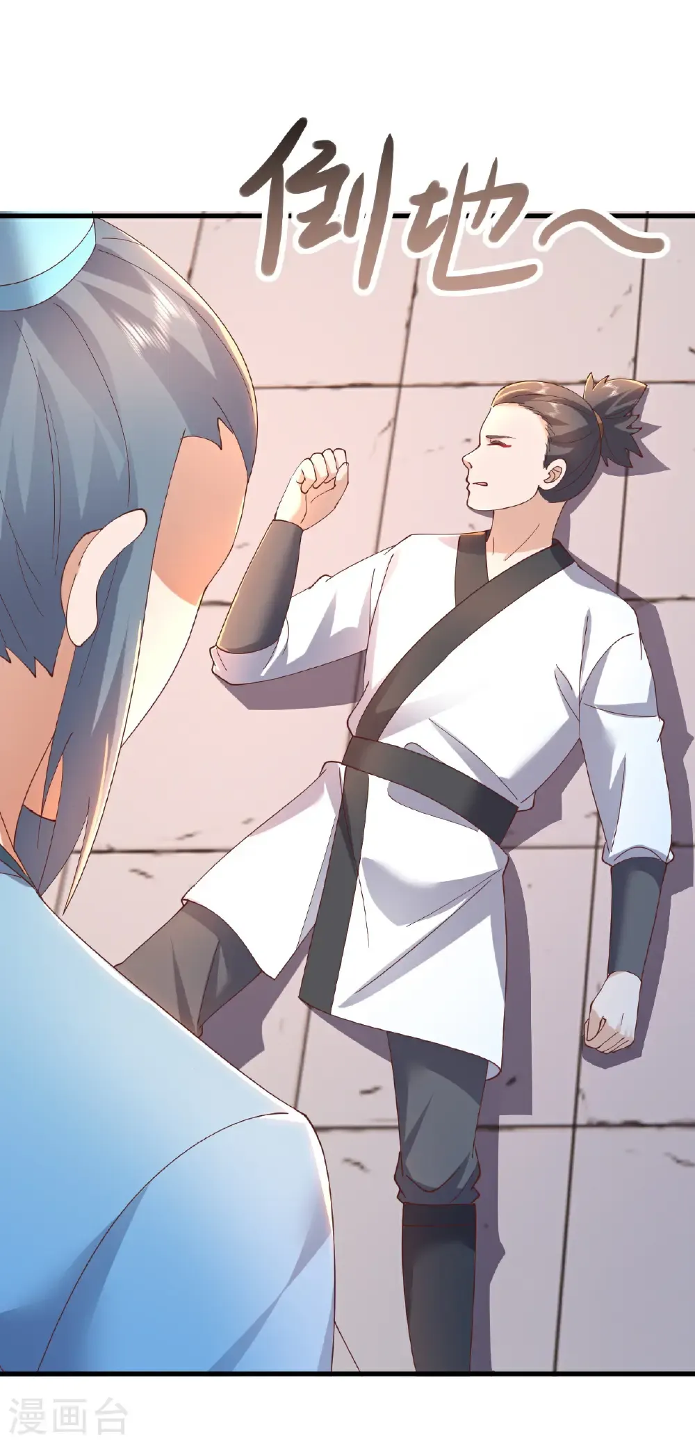 第615话 啥师带啥徒9