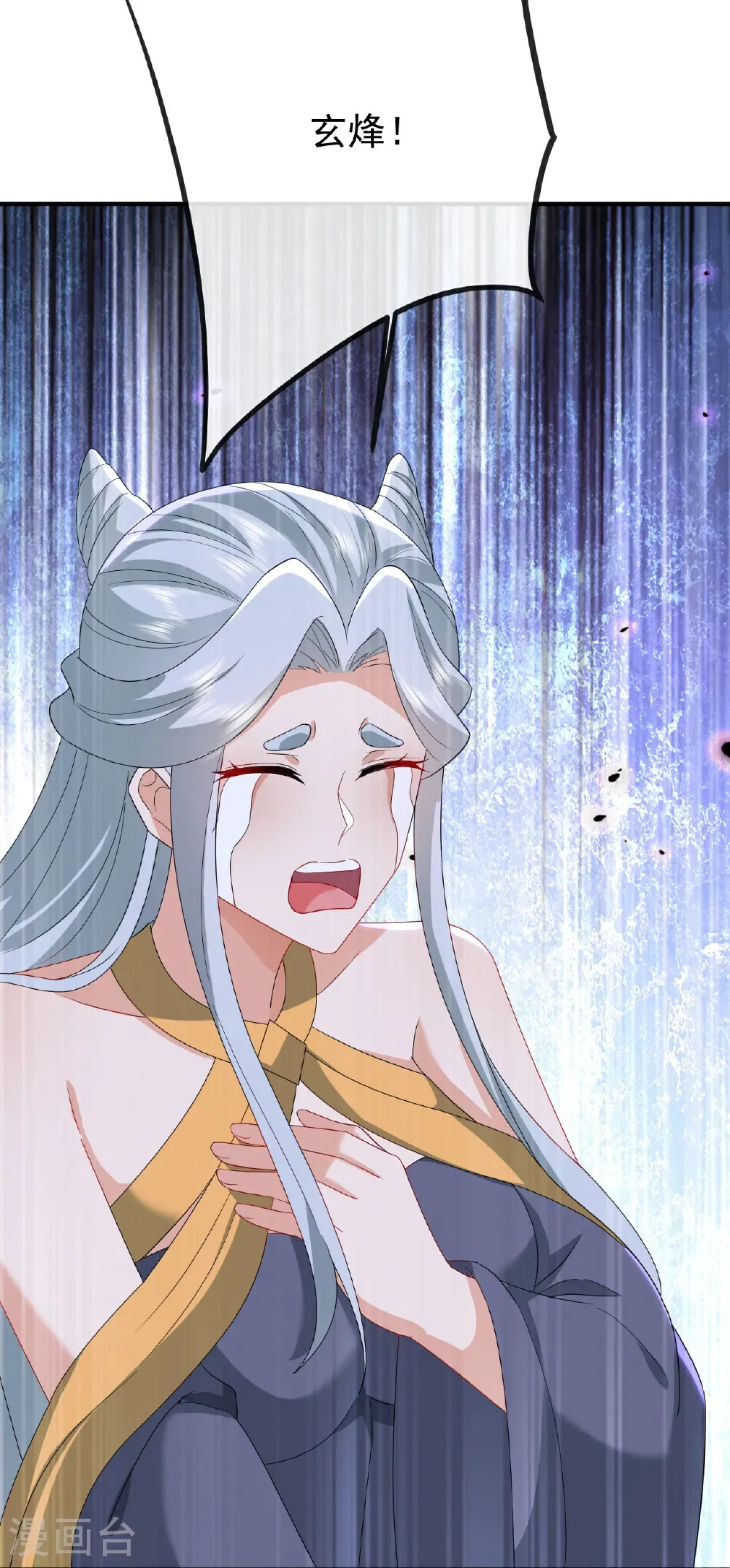 第640话 无视神通50