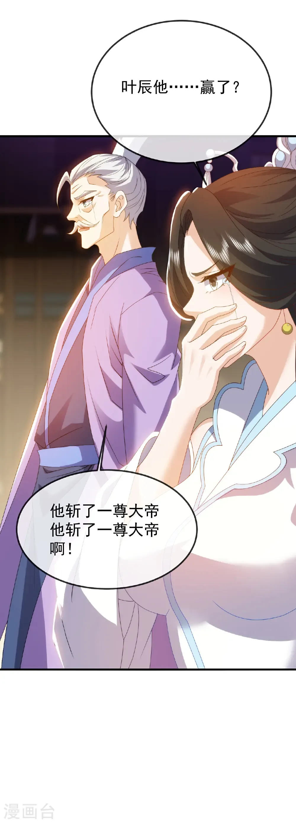 第694话 报仇雪恨25