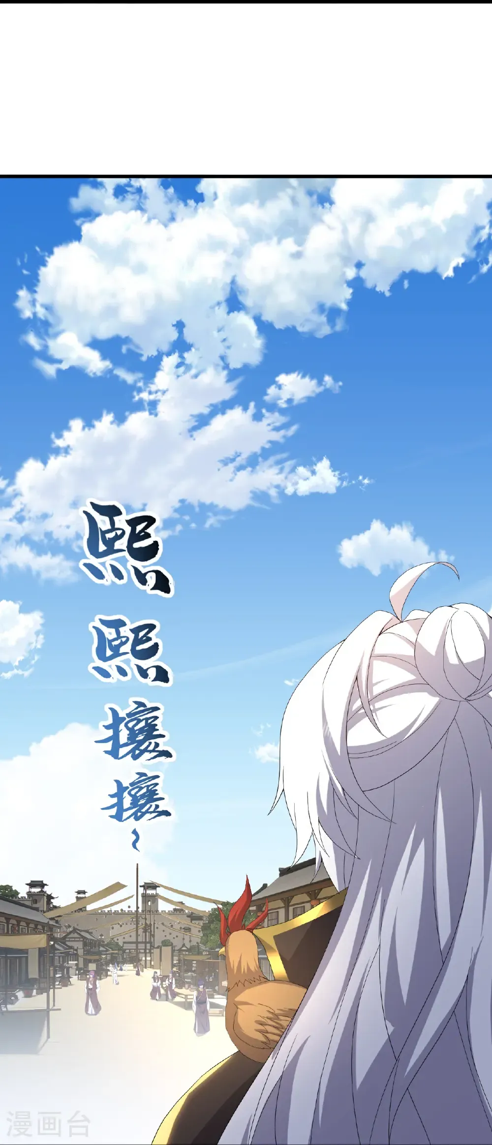 第710话 初入幽都26