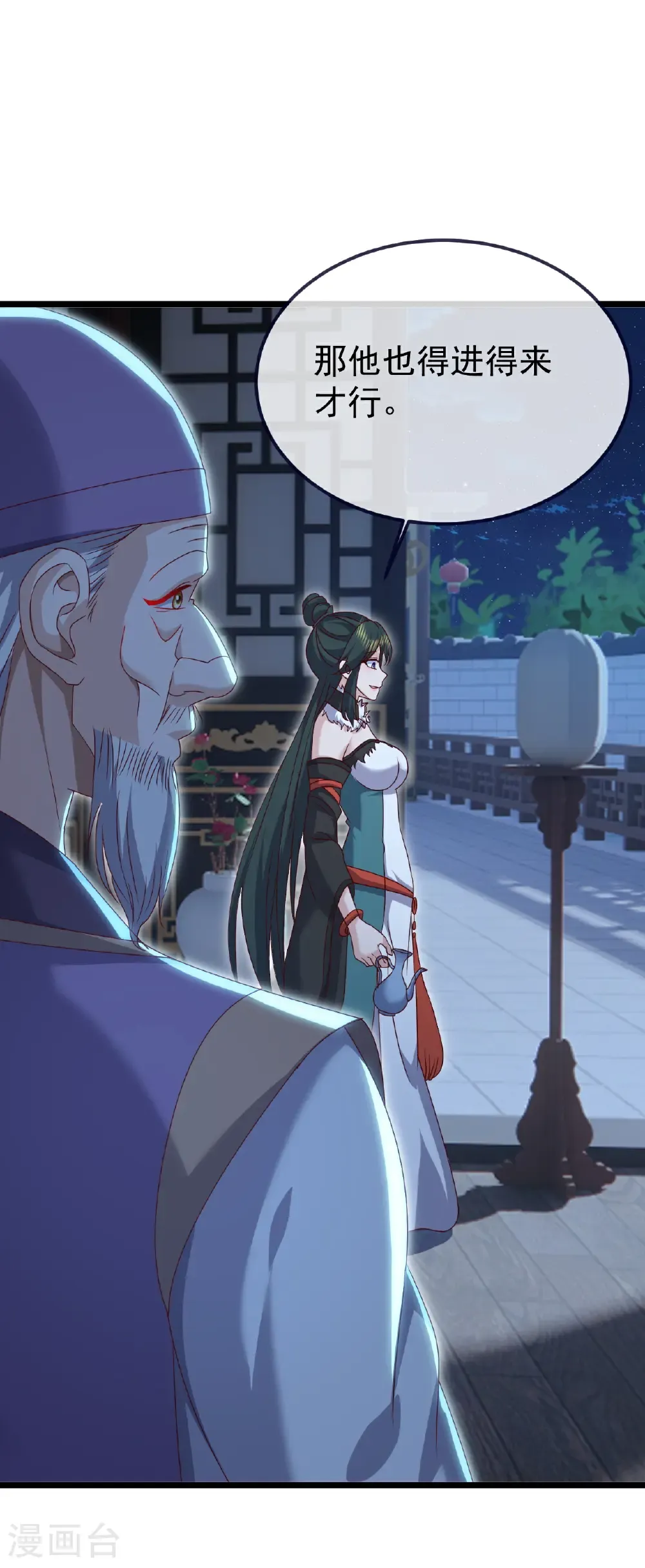 第717话 分你一半39