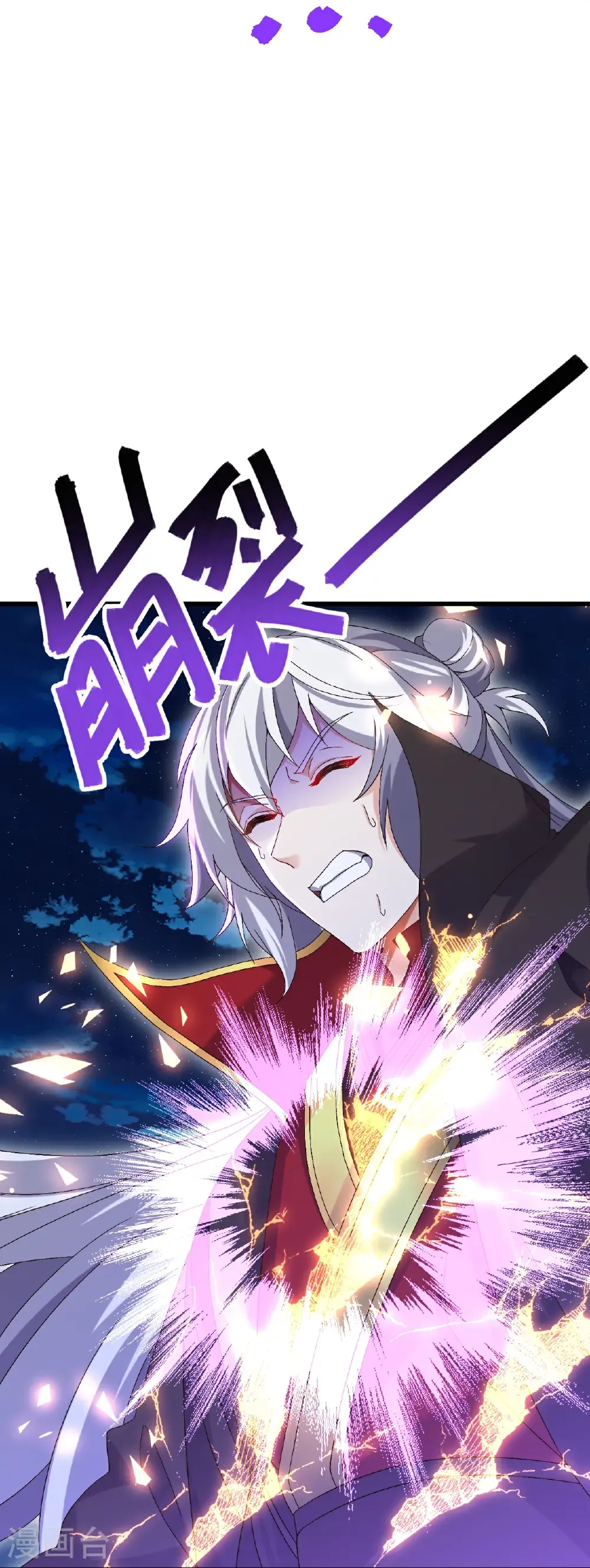 第692话 英魂血债54