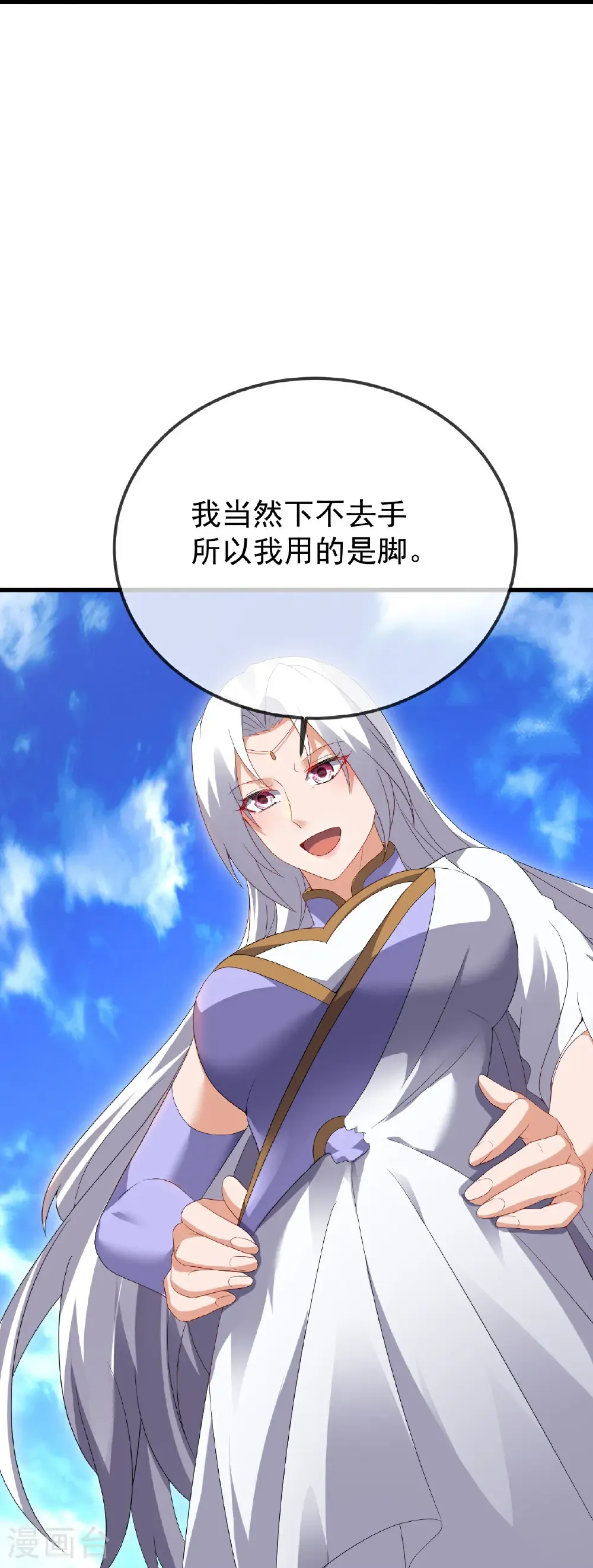 第606话 与天斗25