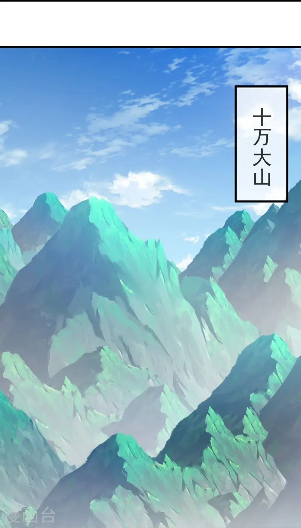 第631话 完整的九州神图52