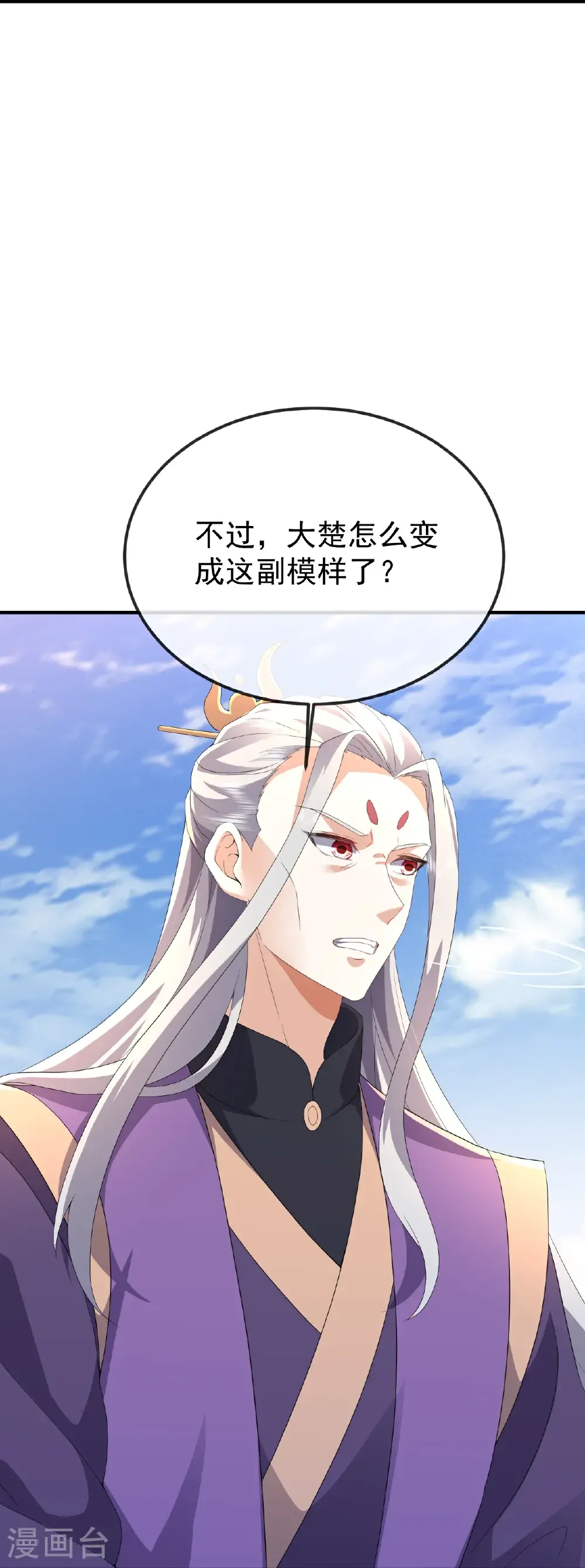 第667话 通灵术17
