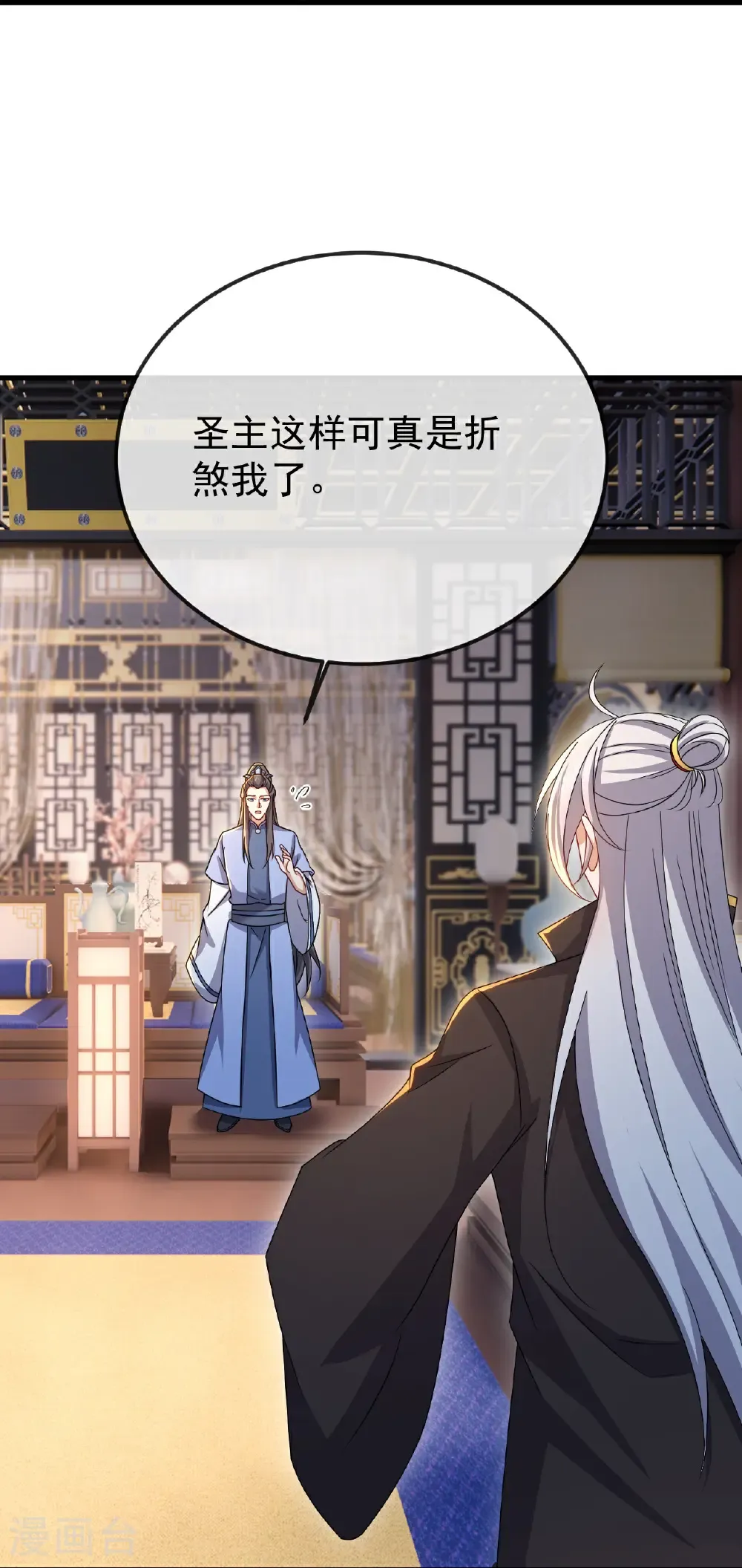 第622话 斩断连接49