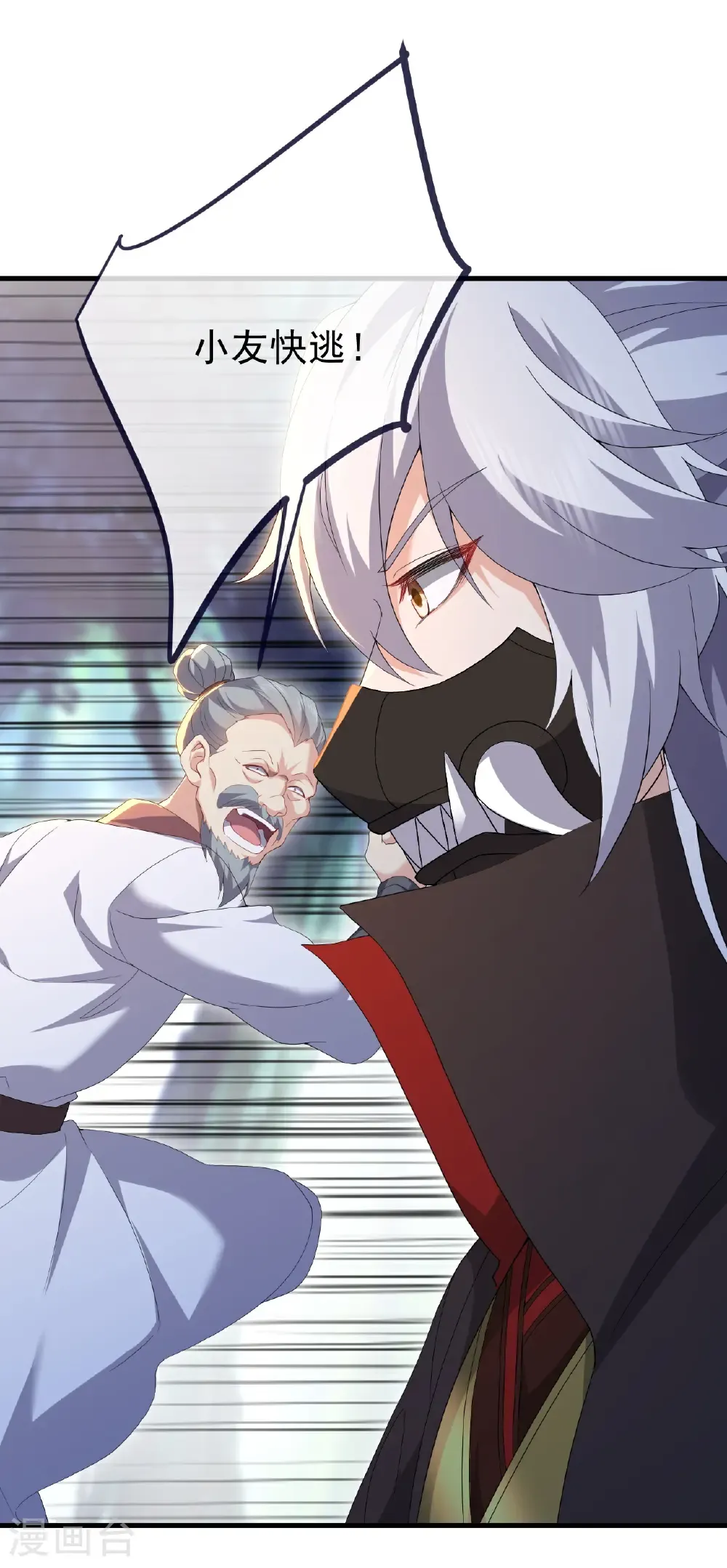 第707话 百密一疏39