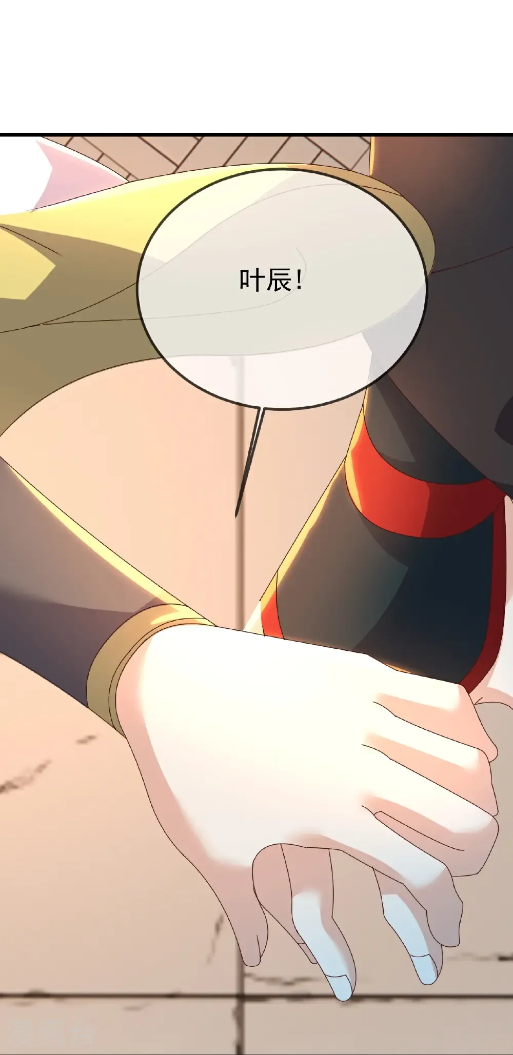 第644话 成亲大队35