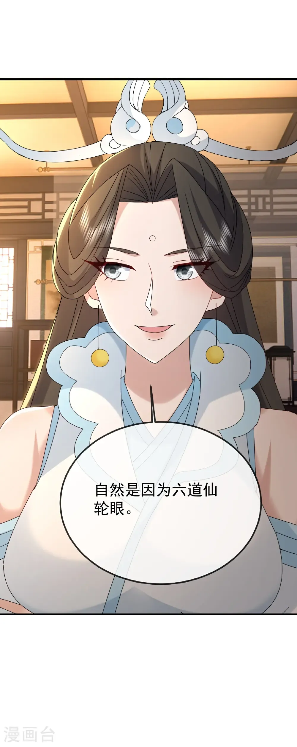 第651话 红尘之死41