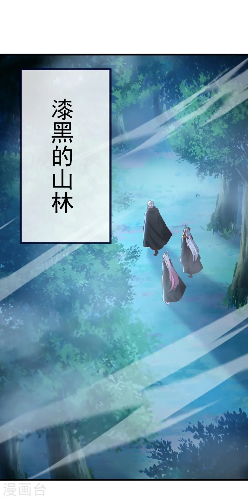 第720话 狐仙儿24