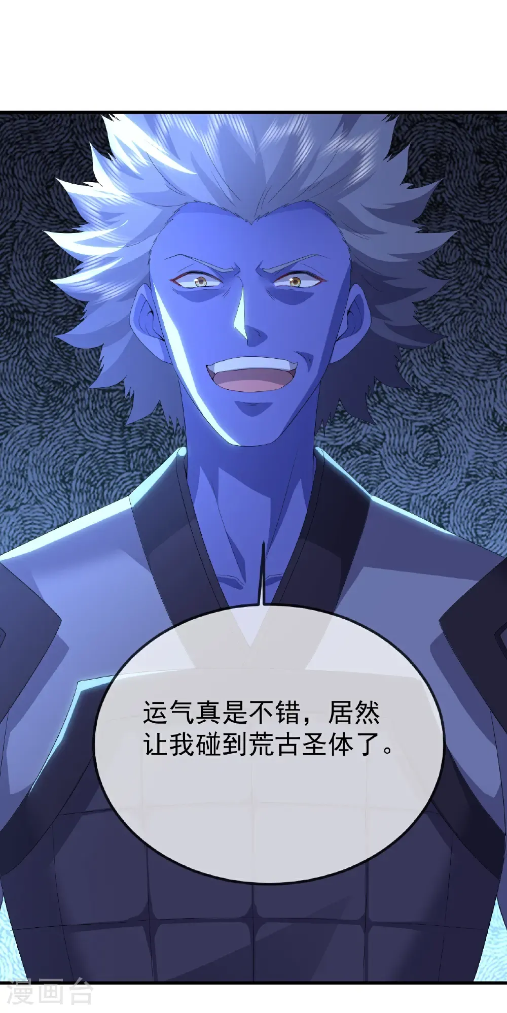 第667话 通灵术3