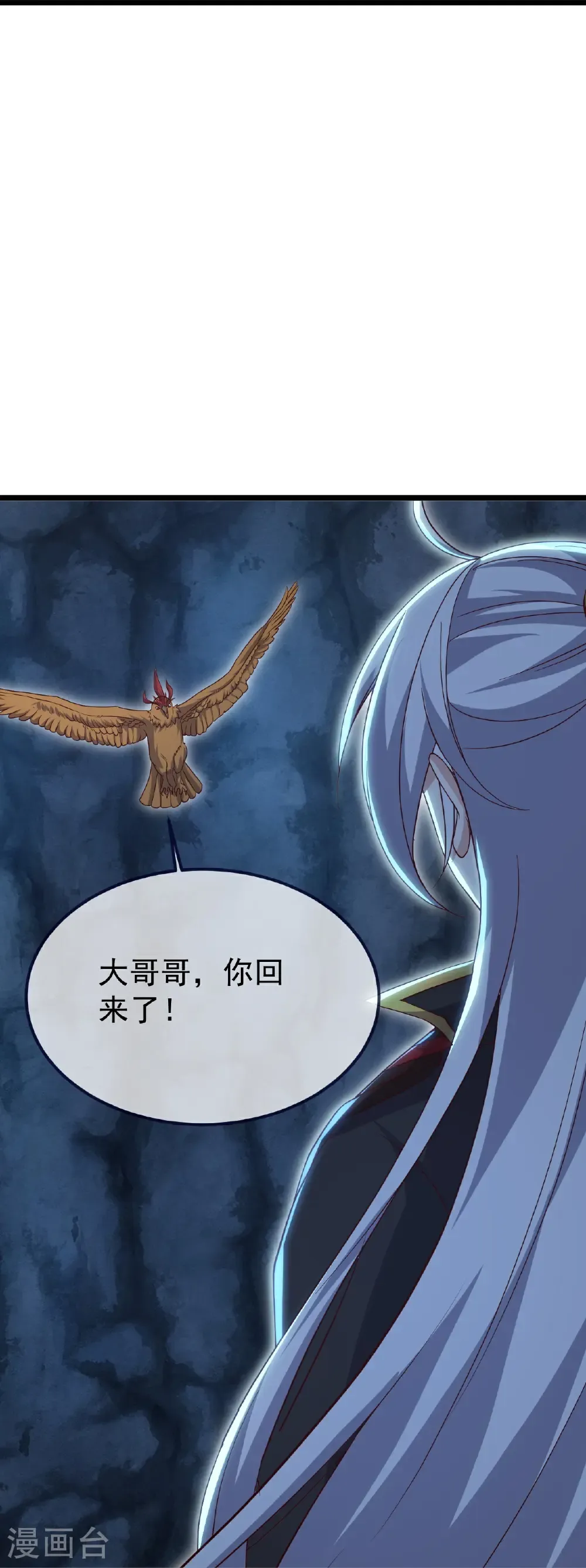 第717话 分你一半23